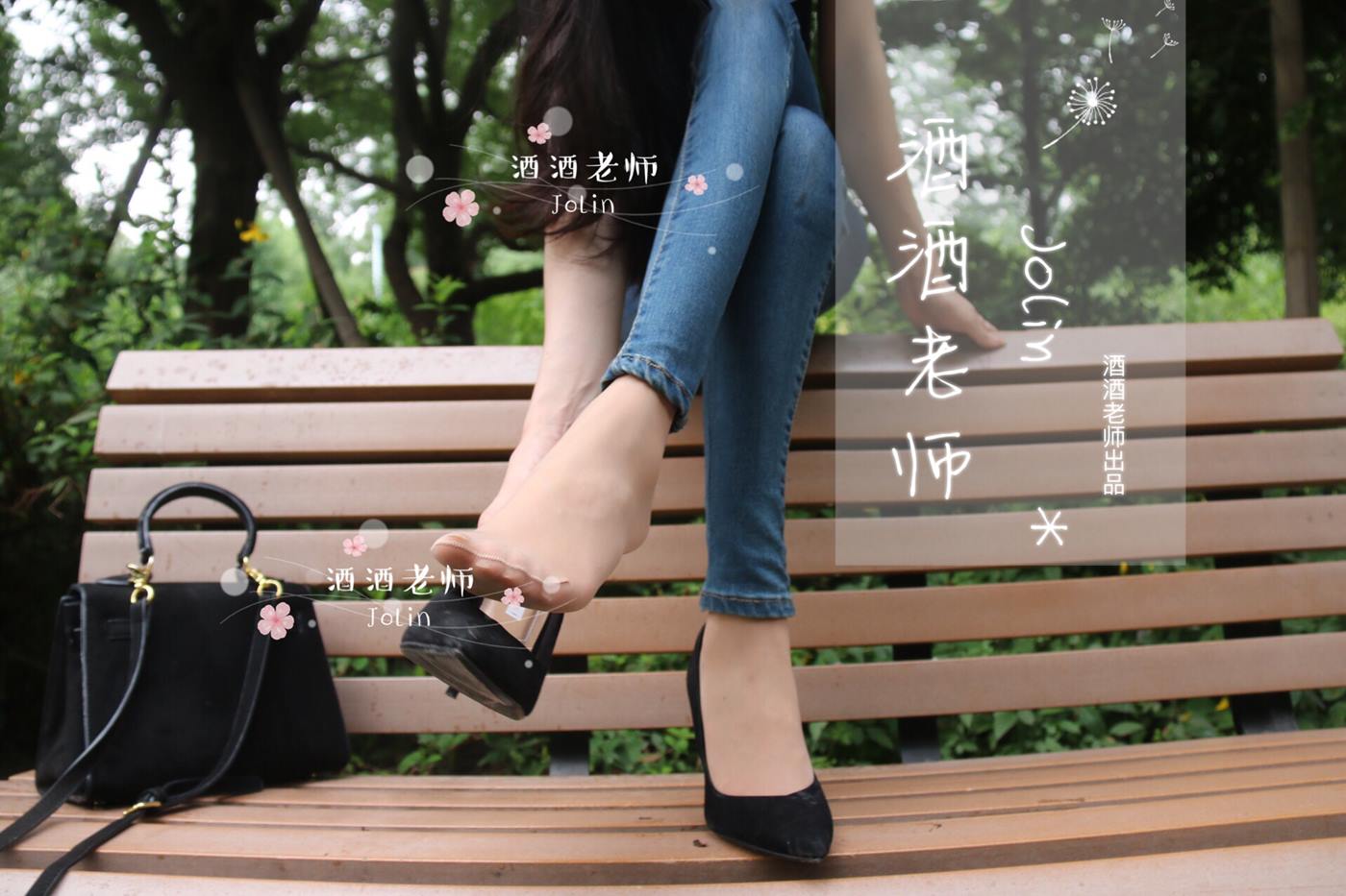 图片[47]-酒酒老师 《穿丝袜的牛仔很忙》 [65P] – 速更版-美库