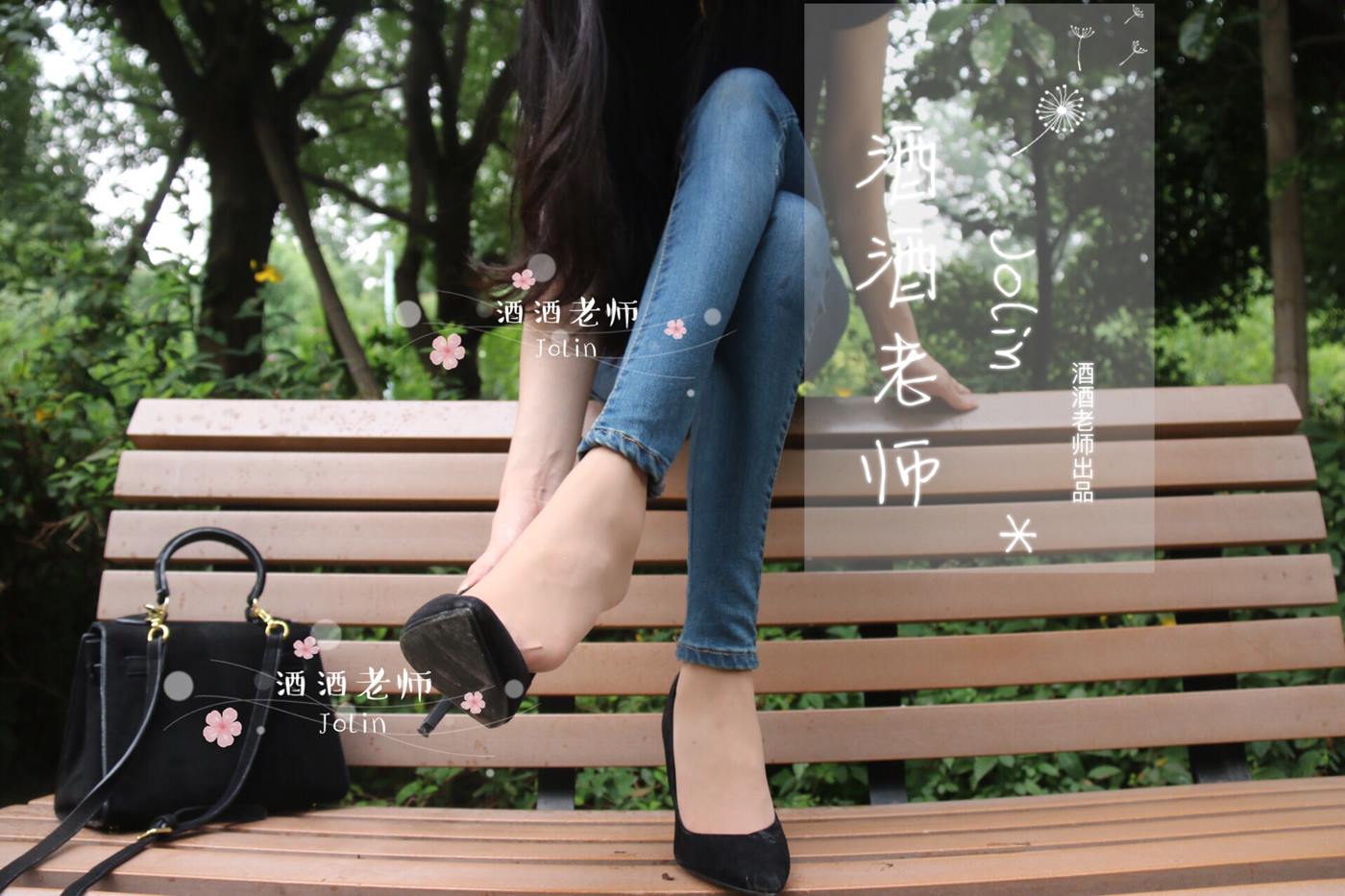 图片[48]-酒酒老师 《穿丝袜的牛仔很忙》 [65P] – 速更版-美库