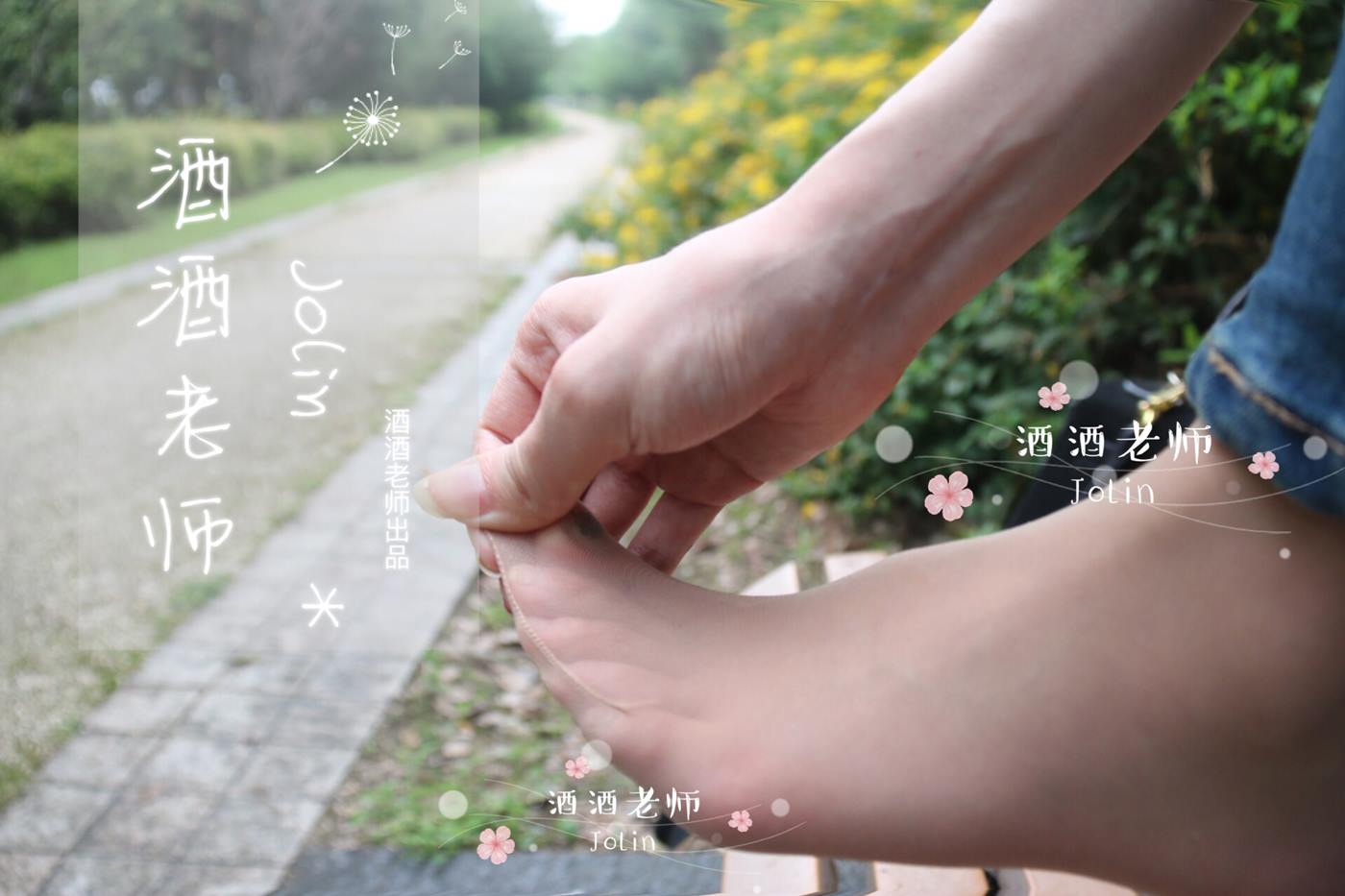 图片[49]-酒酒老师 《穿丝袜的牛仔很忙》 [65P] – 速更版-美库