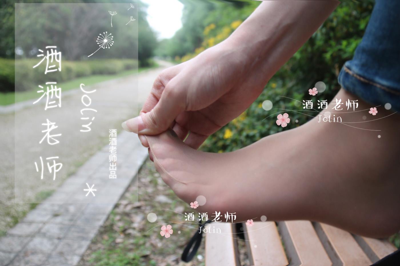 图片[50]-酒酒老师 《穿丝袜的牛仔很忙》 [65P] – 速更版-美库