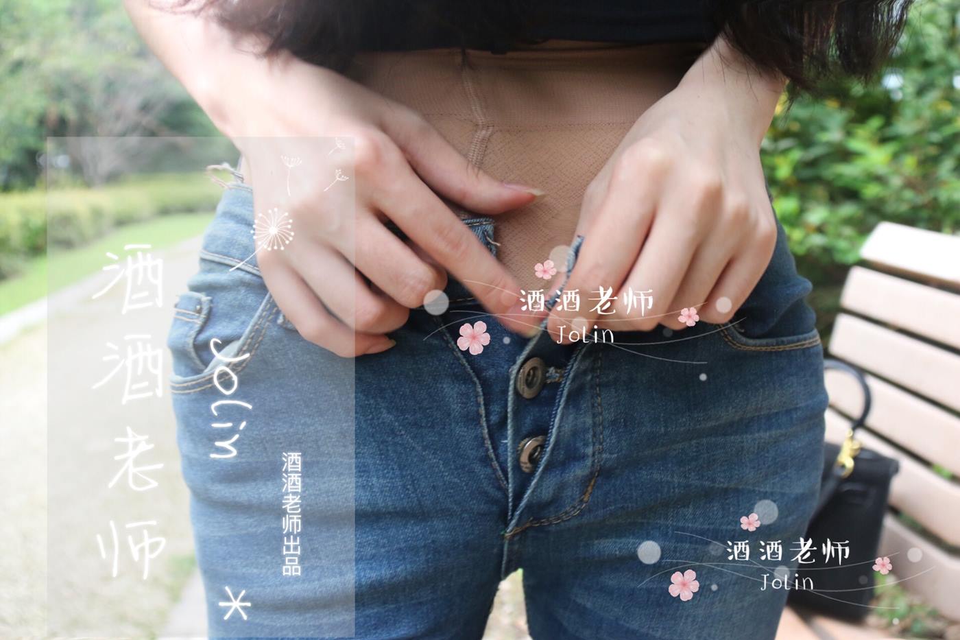 图片[53]-酒酒老师 《穿丝袜的牛仔很忙》 [65P] – 速更版-美库