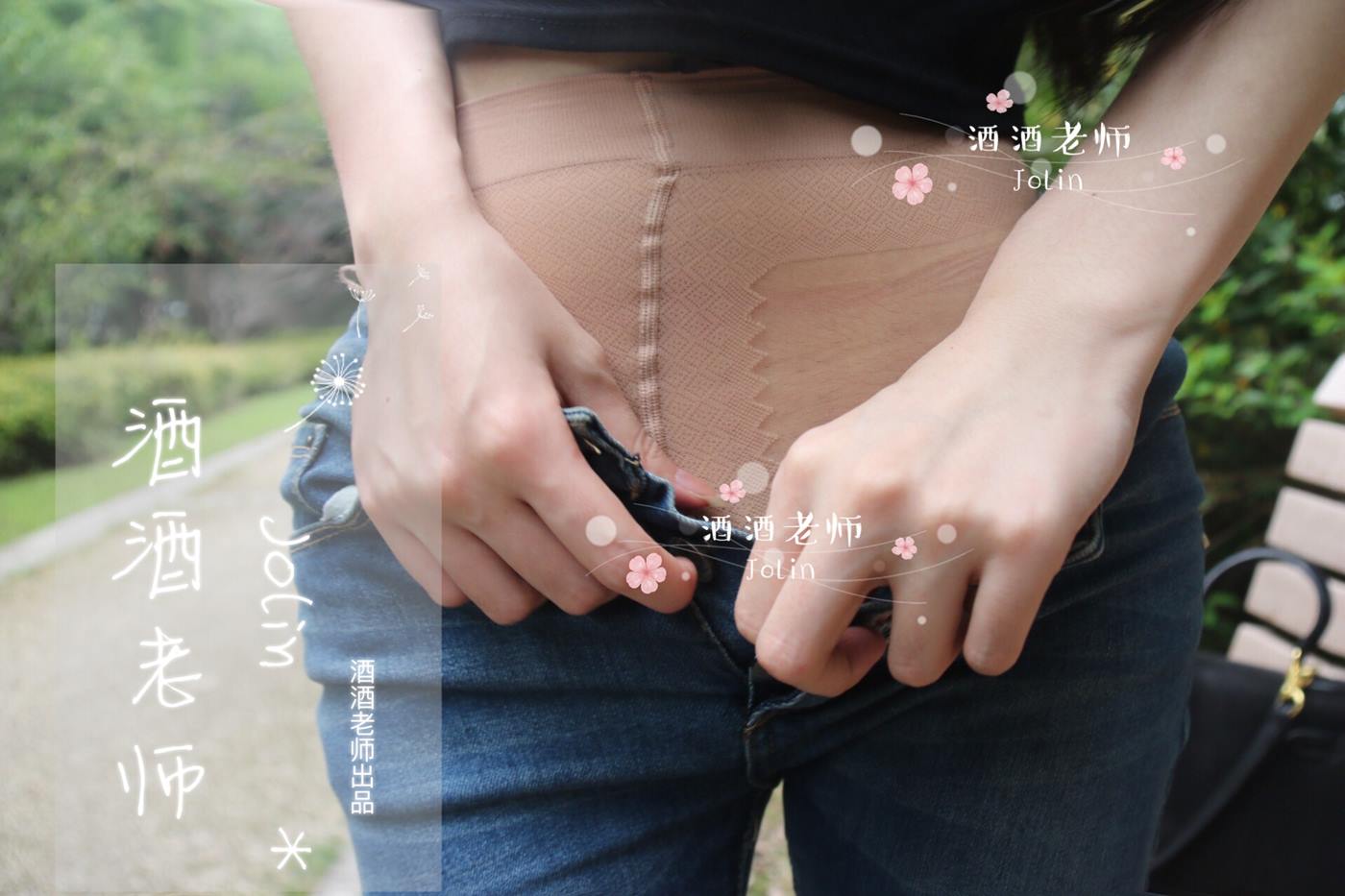 图片[55]-酒酒老师 《穿丝袜的牛仔很忙》 [65P] – 速更版-美库