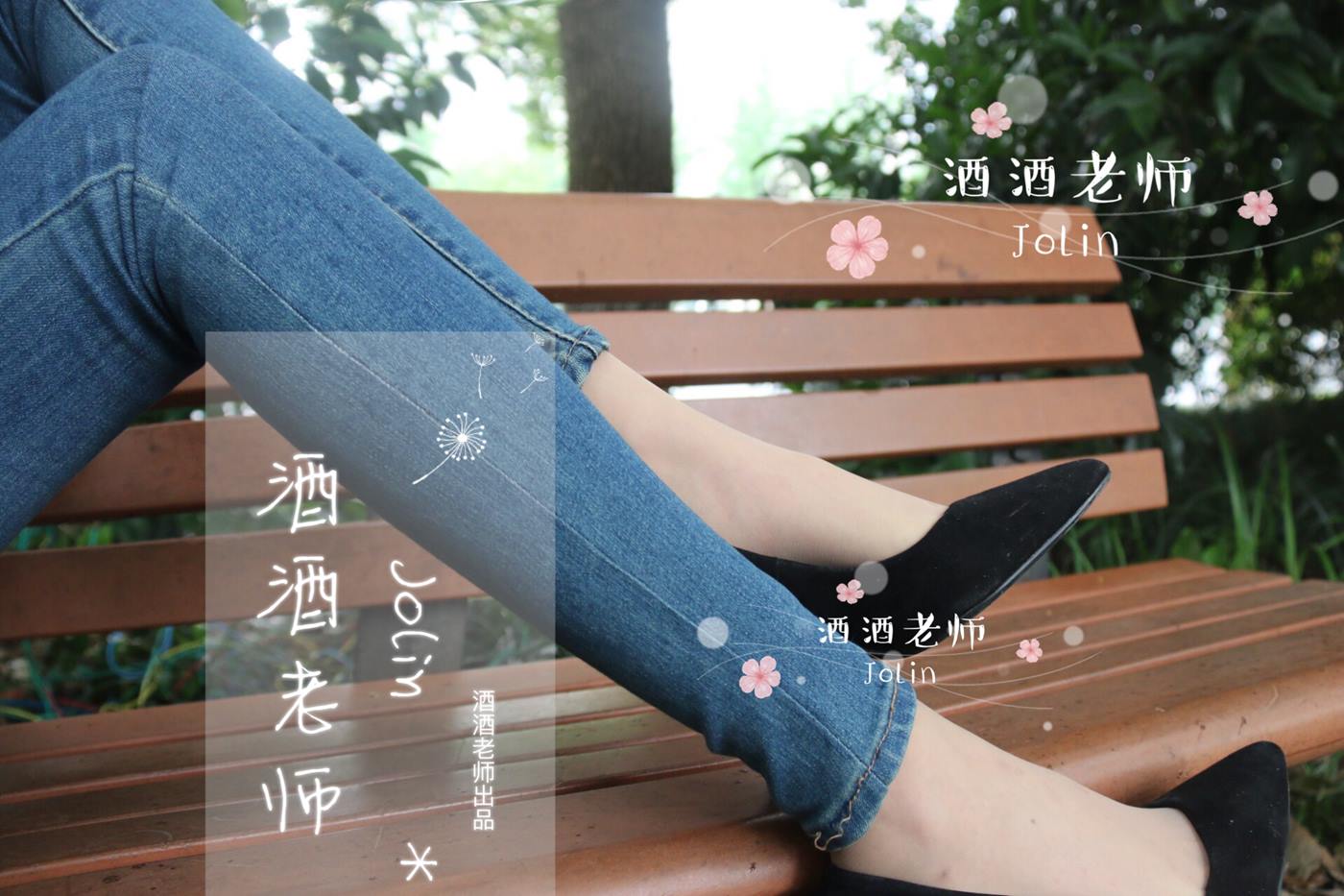 图片[60]-酒酒老师 《穿丝袜的牛仔很忙》 [65P] – 速更版-美库