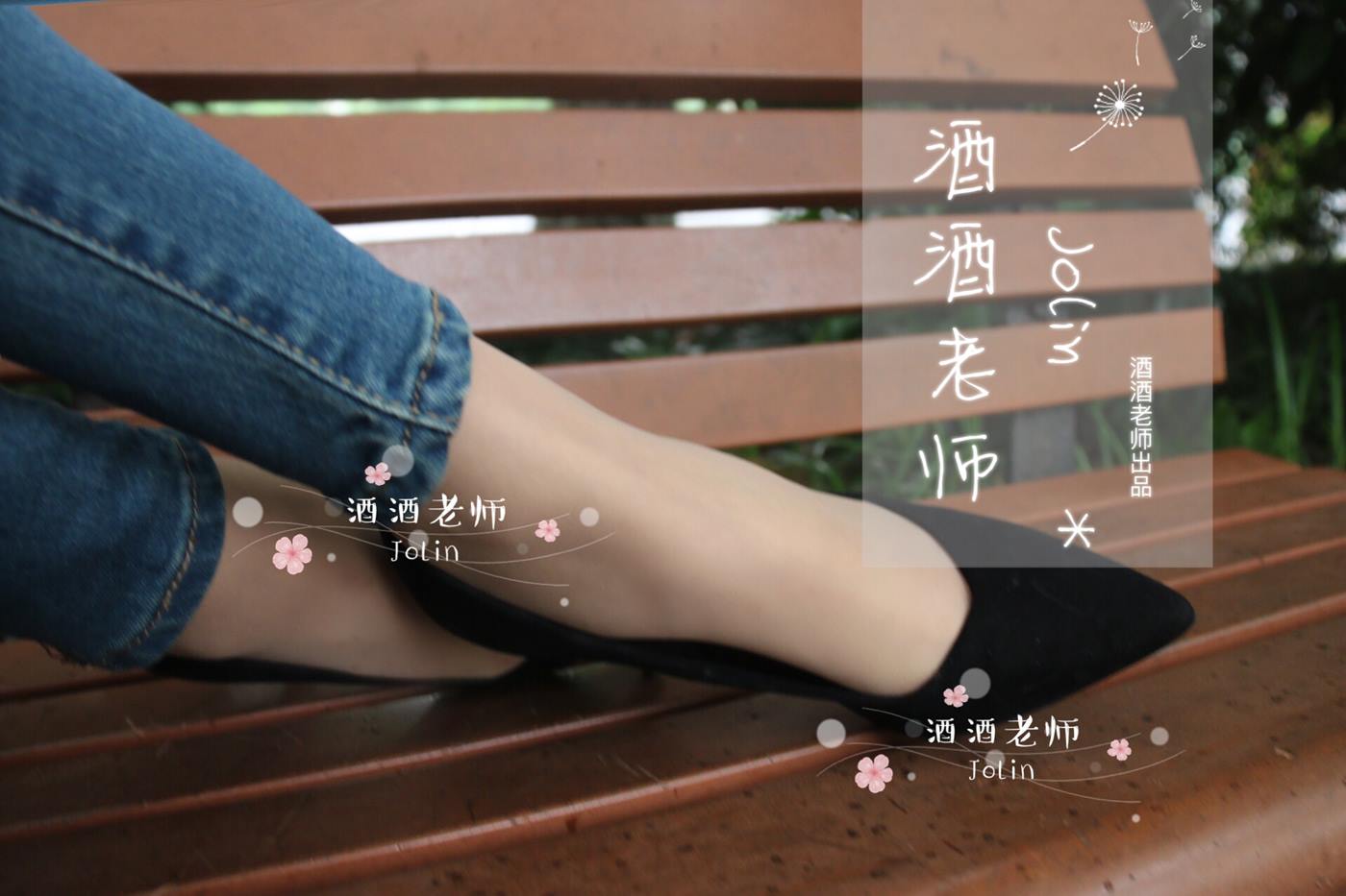 图片[62]-酒酒老师 《穿丝袜的牛仔很忙》 [65P] – 速更版-美库