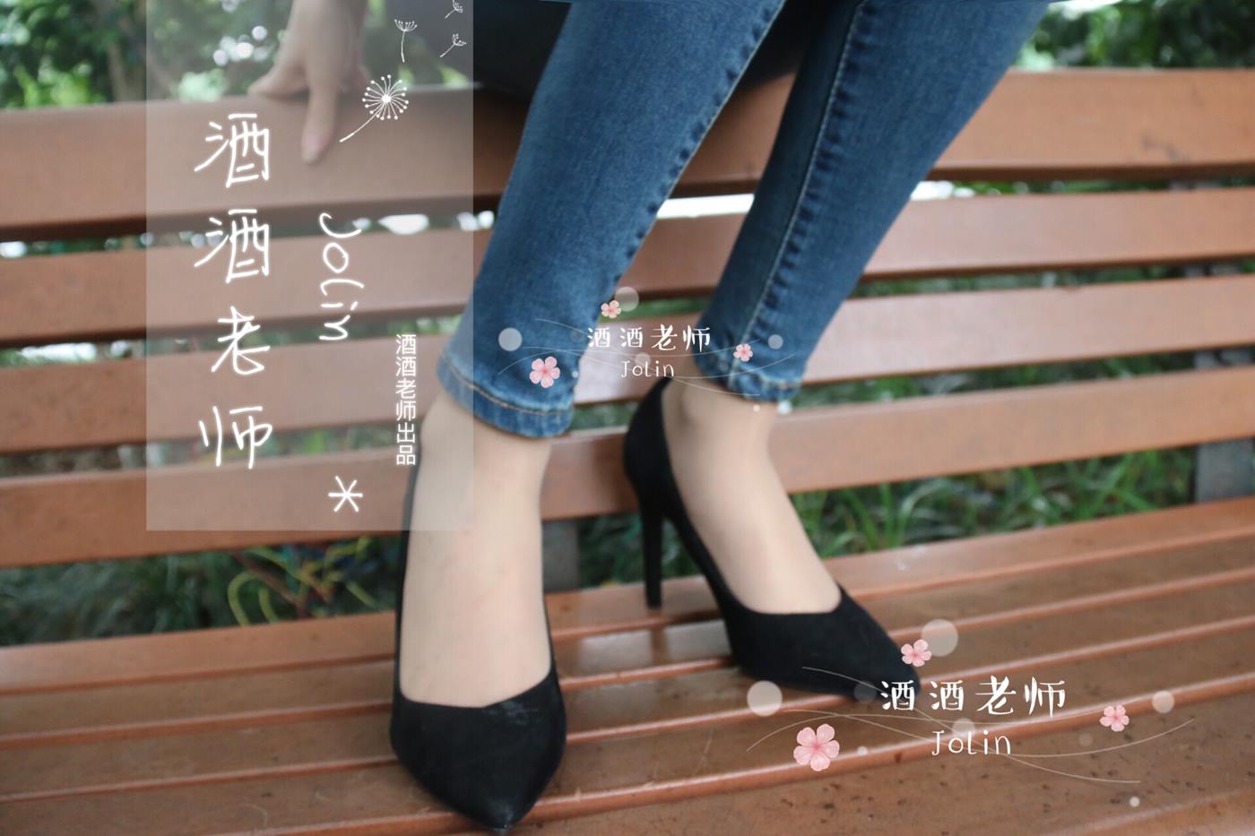 图片[65]-酒酒老师 《穿丝袜的牛仔很忙》 [65P] – 速更版-美库