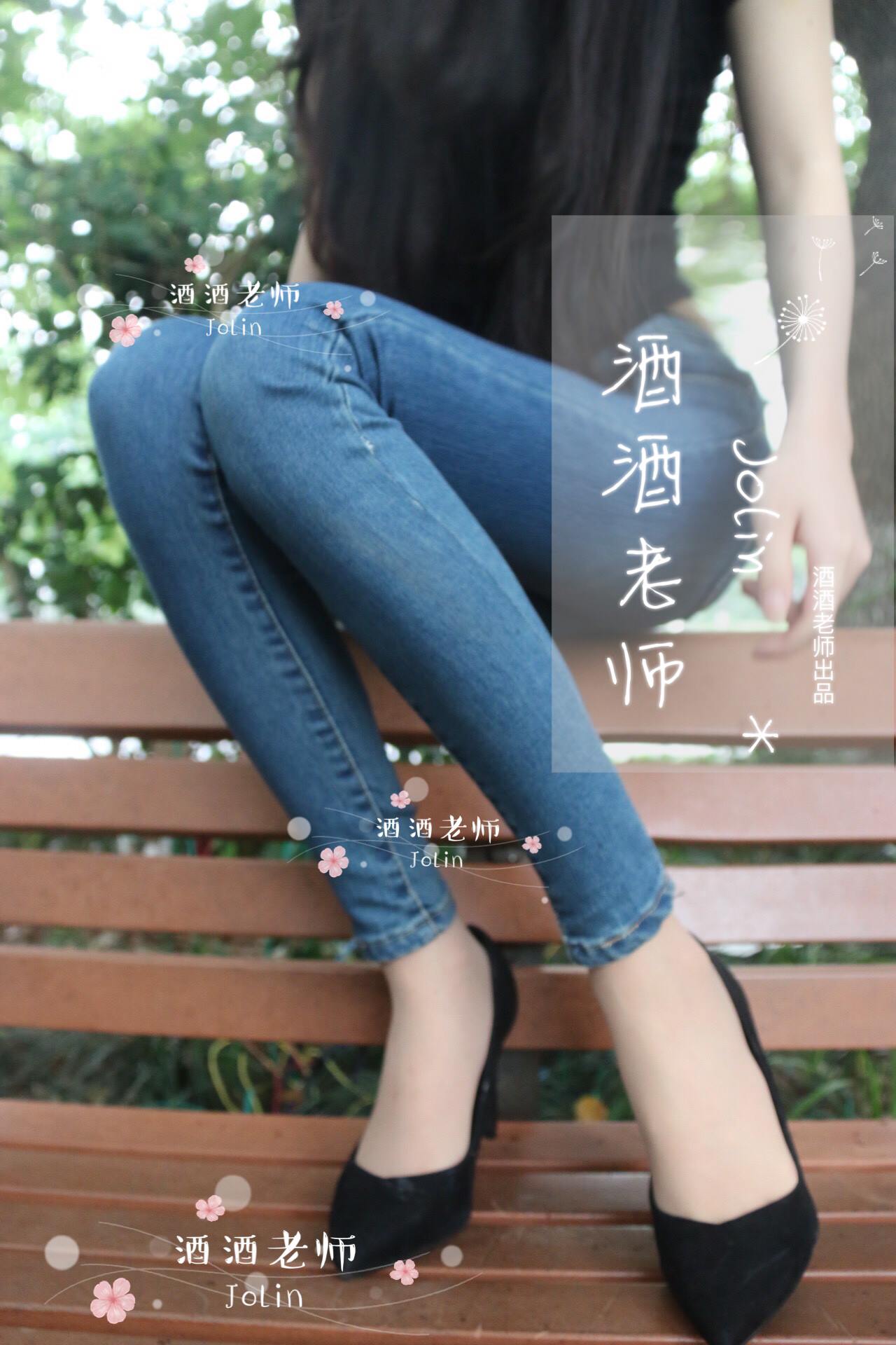 图片[66]-酒酒老师 《穿丝袜的牛仔很忙》 [65P] – 速更版-美库