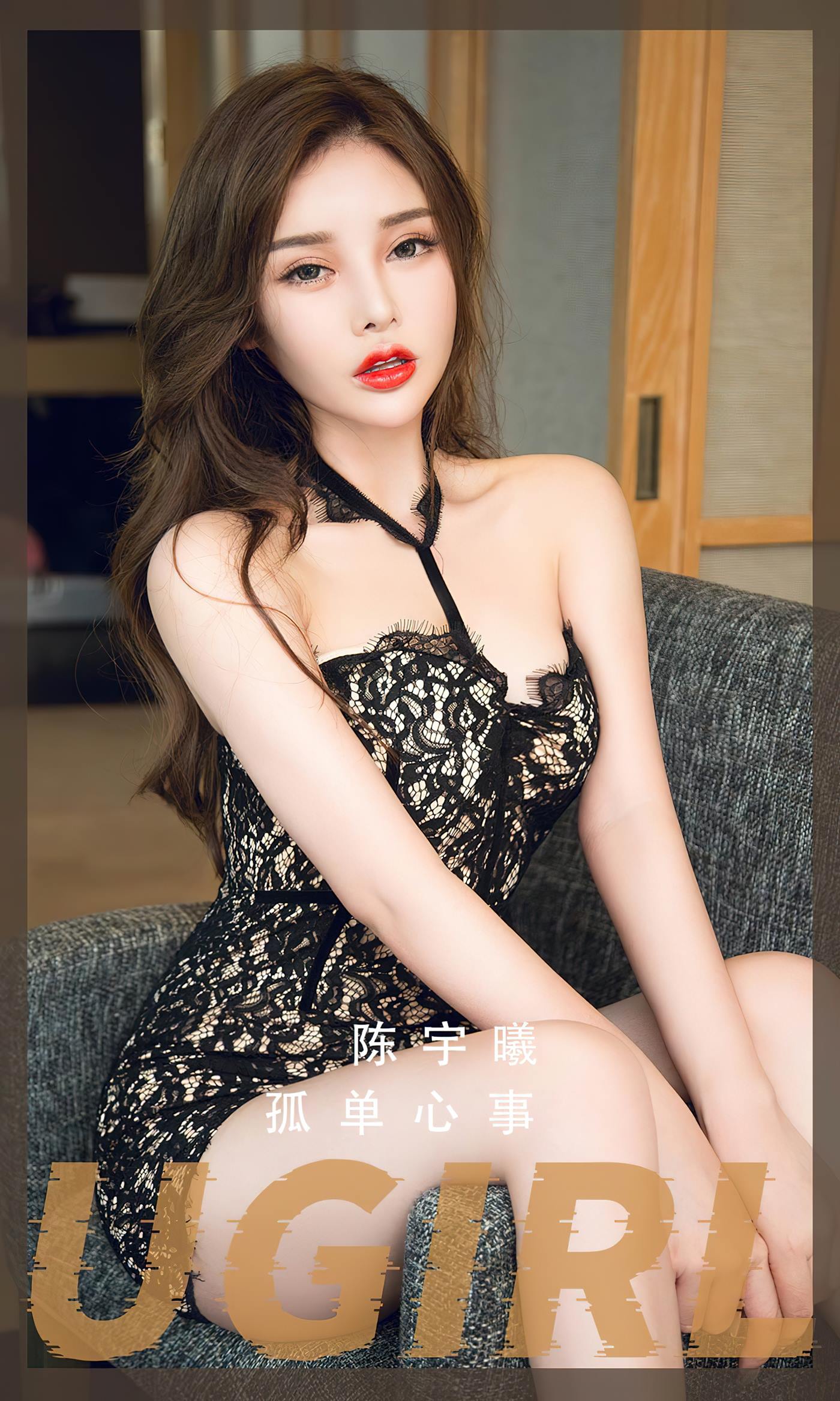 图片[30]-[爱尤物]2023 NO.2558 孤单心事 陈宇曦[35P] – 速更版-美库