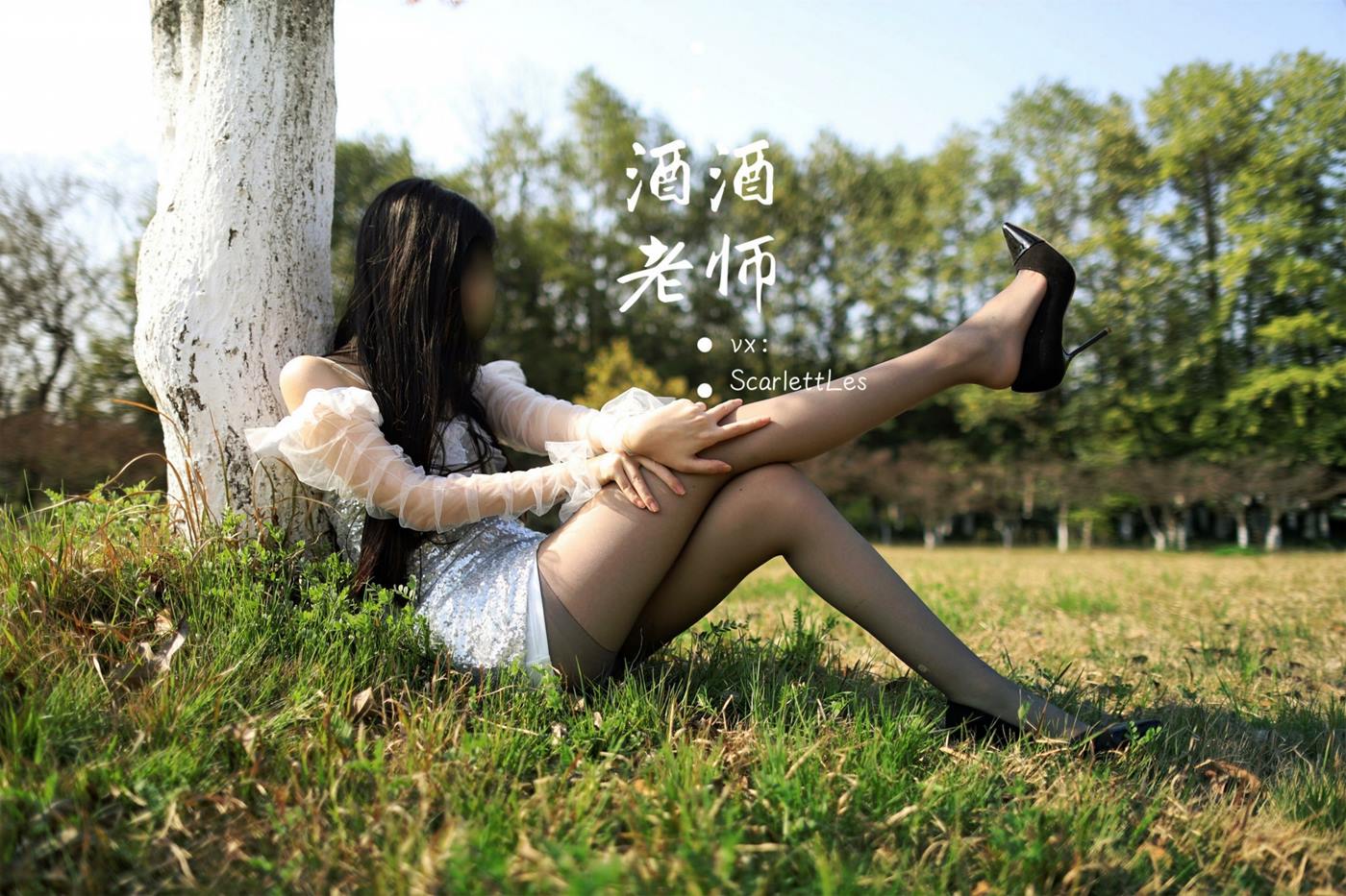 图片[15]-美腿博主@酒酒老师  短裙灰丝诱人 [61P] – 速更版-美库