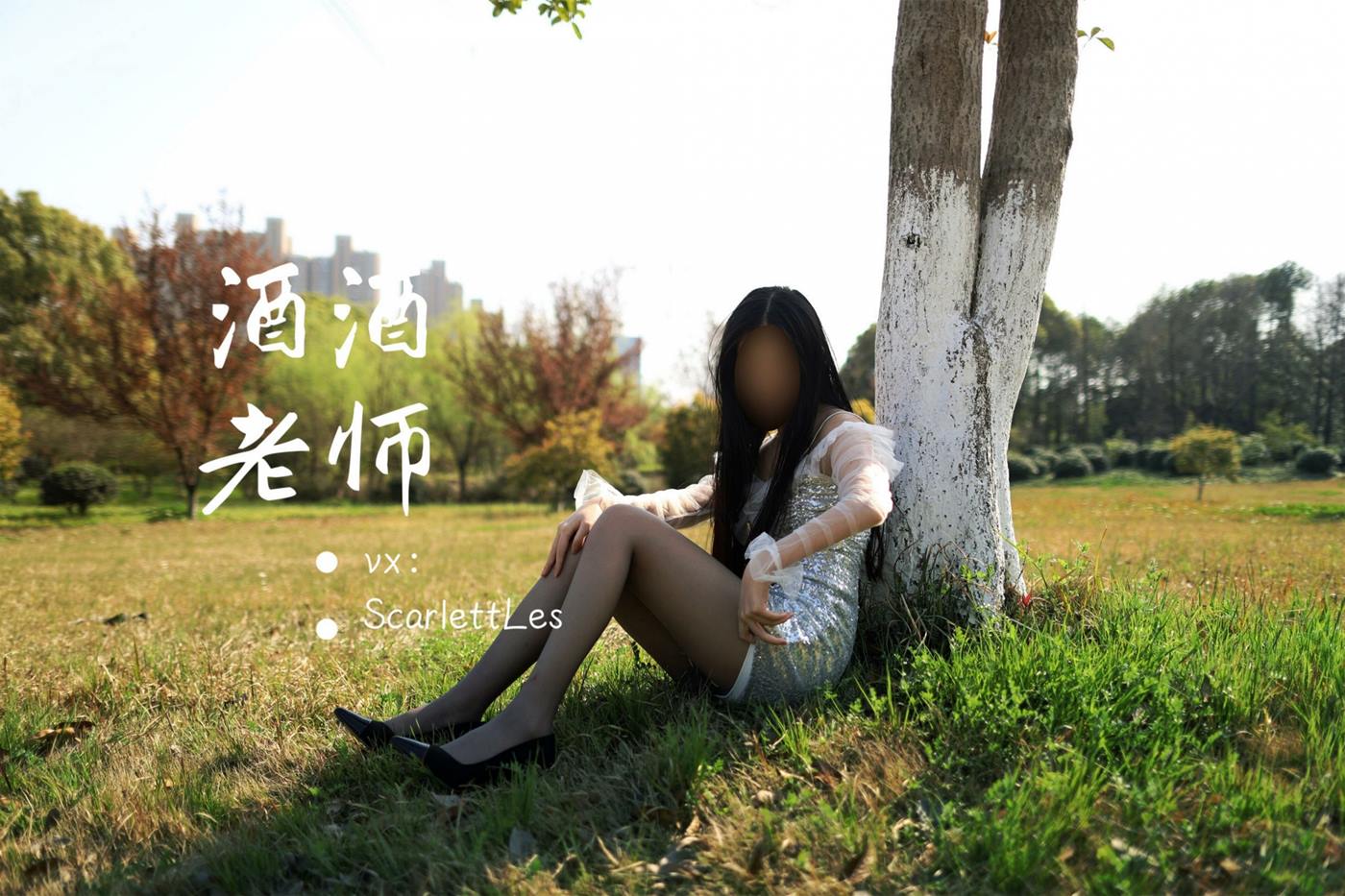 图片[18]-美腿博主@酒酒老师  短裙灰丝诱人 [61P] – 速更版-美库