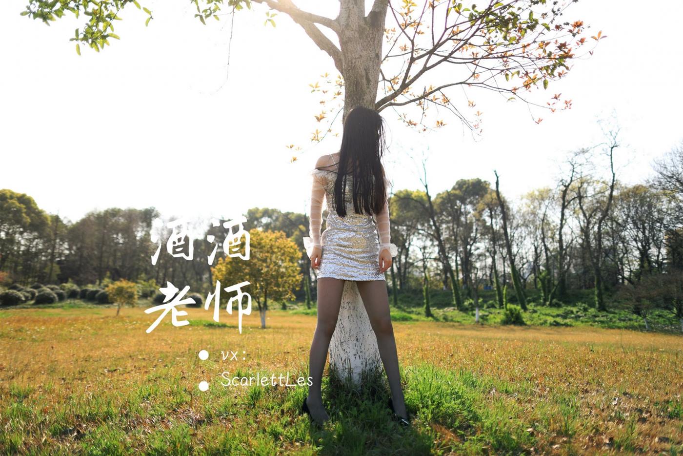 图片[24]-美腿博主@酒酒老师  短裙灰丝诱人 [61P] – 速更版-美库