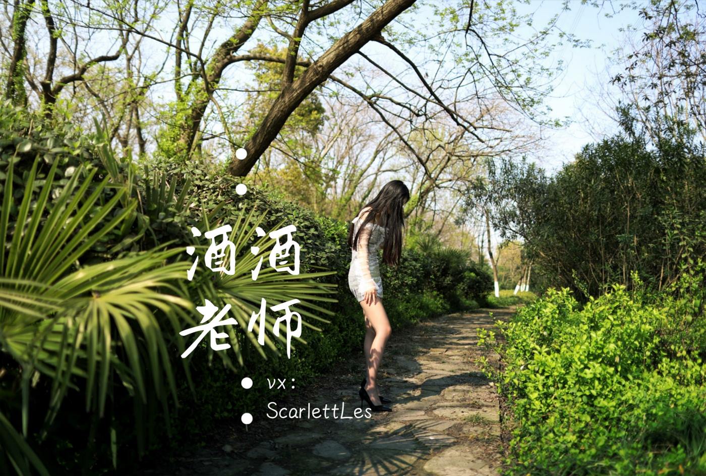 图片[26]-美腿博主@酒酒老师  短裙灰丝诱人 [61P] – 速更版-美库