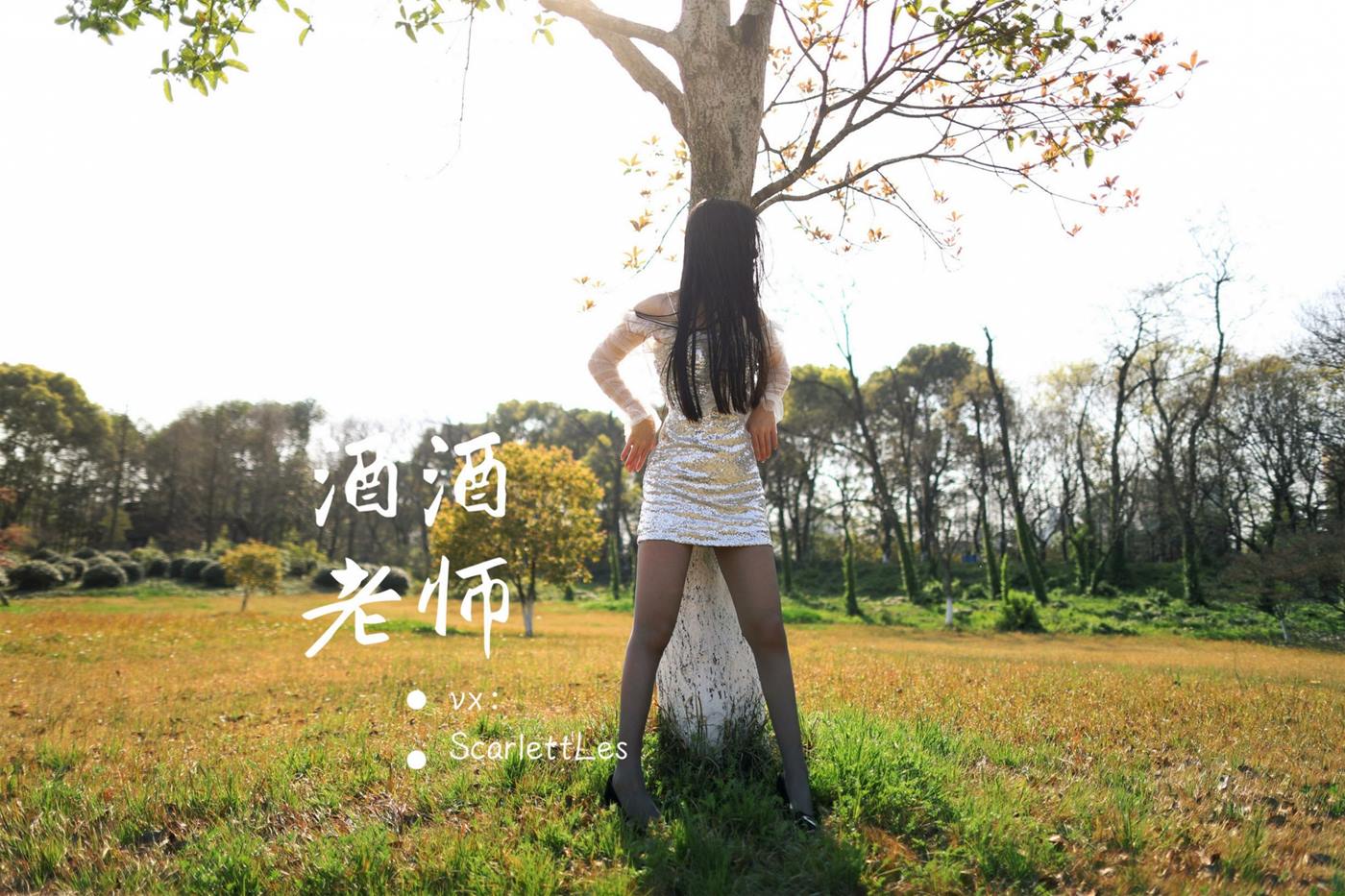 图片[31]-美腿博主@酒酒老师  短裙灰丝诱人 [61P] – 速更版-美库