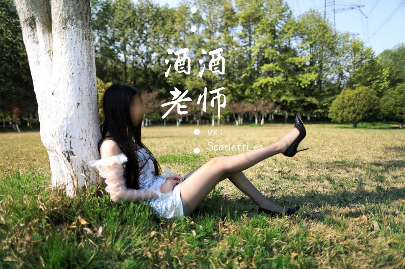 图片[33]-美腿博主@酒酒老师  短裙灰丝诱人 [61P] – 速更版-美库