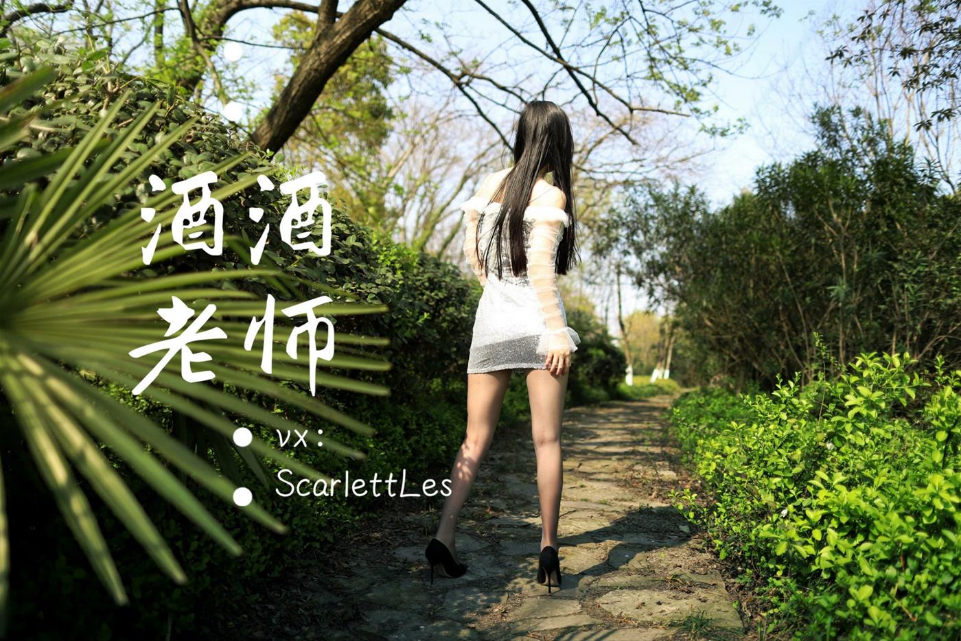 图片[36]-美腿博主@酒酒老师  短裙灰丝诱人 [61P] – 速更版-美库