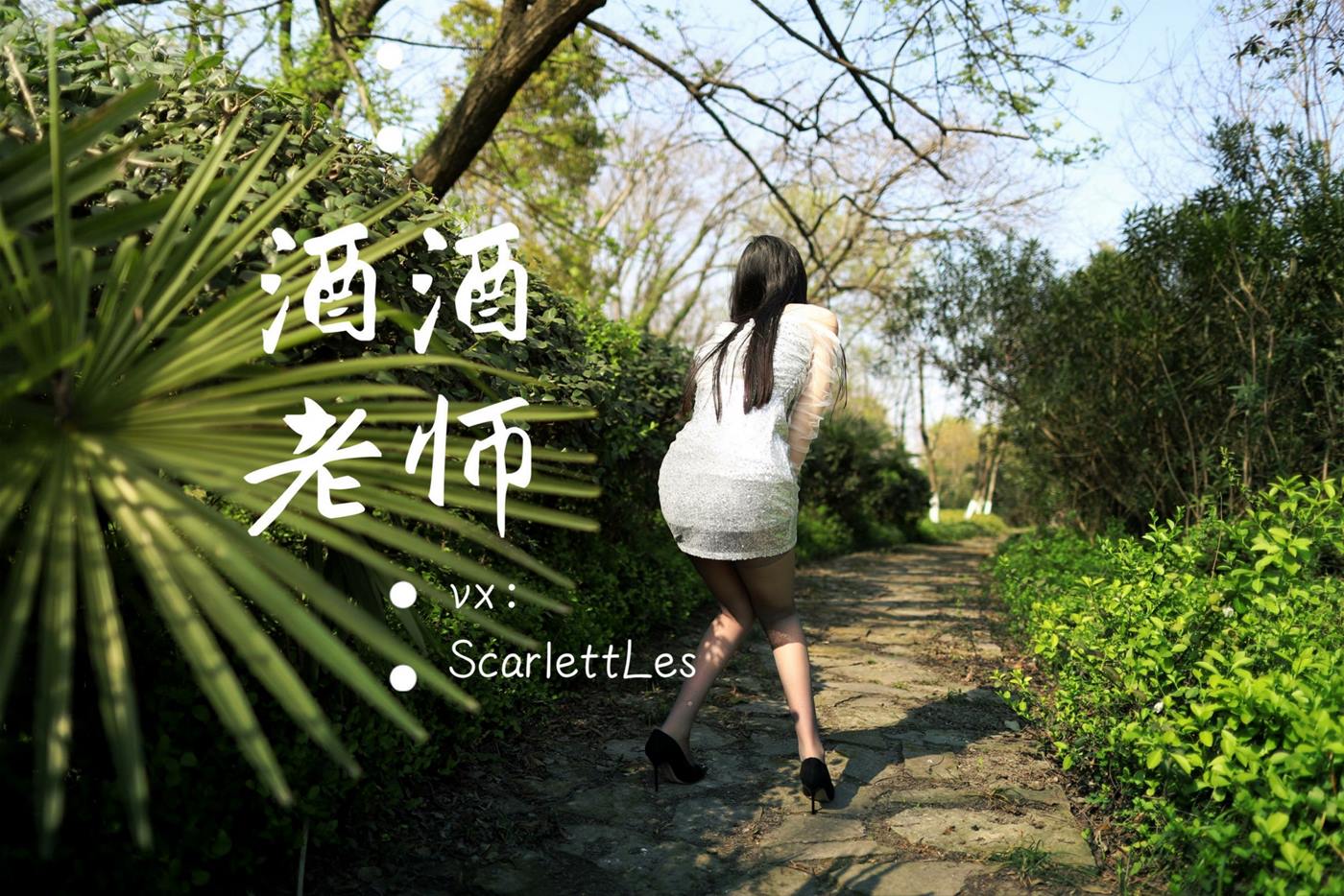 图片[40]-美腿博主@酒酒老师  短裙灰丝诱人 [61P] – 速更版-美库