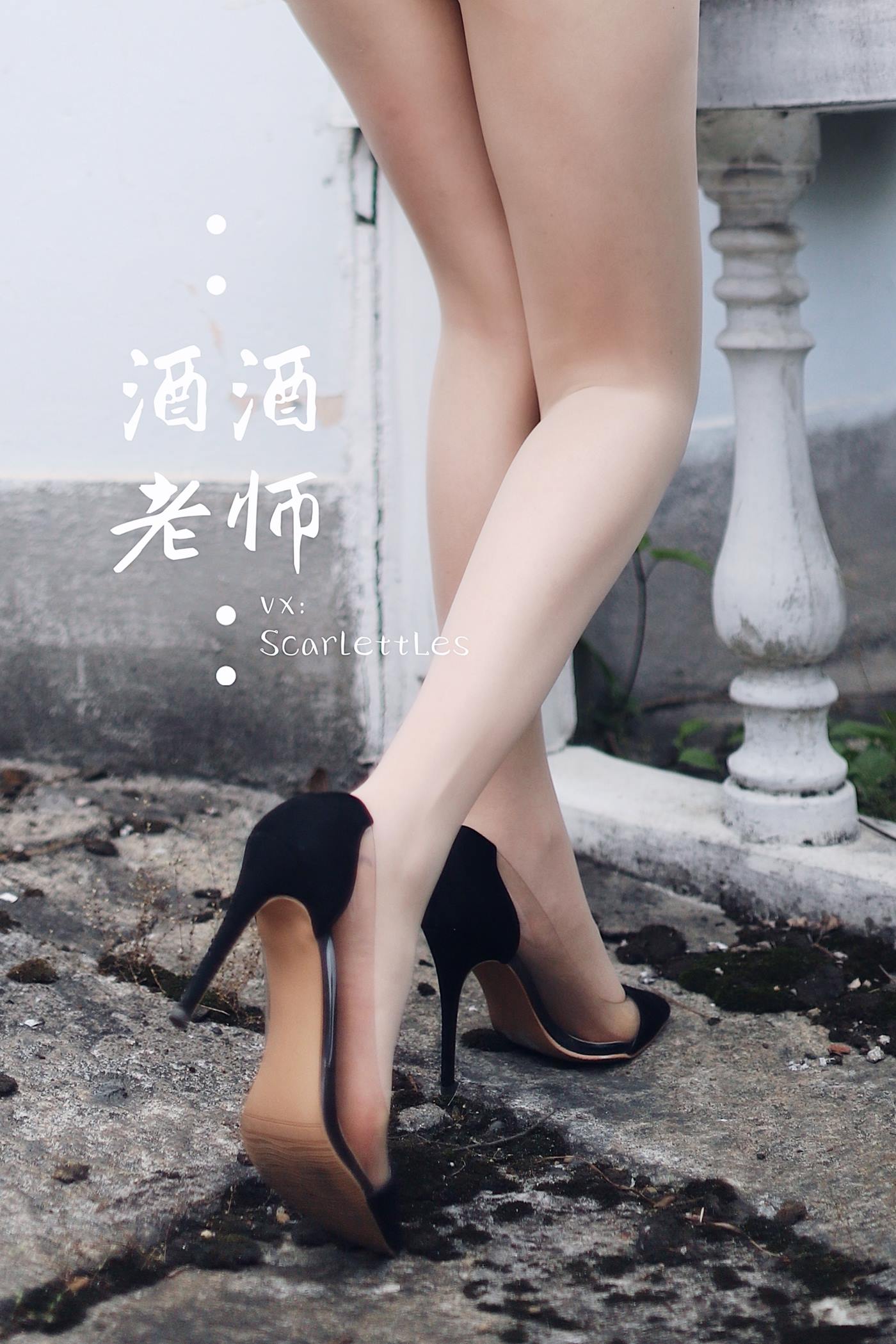 图片[12]-美腿博主@酒酒老师  废墟肉丝旗袍大秀 [64P] – 速更版-美库