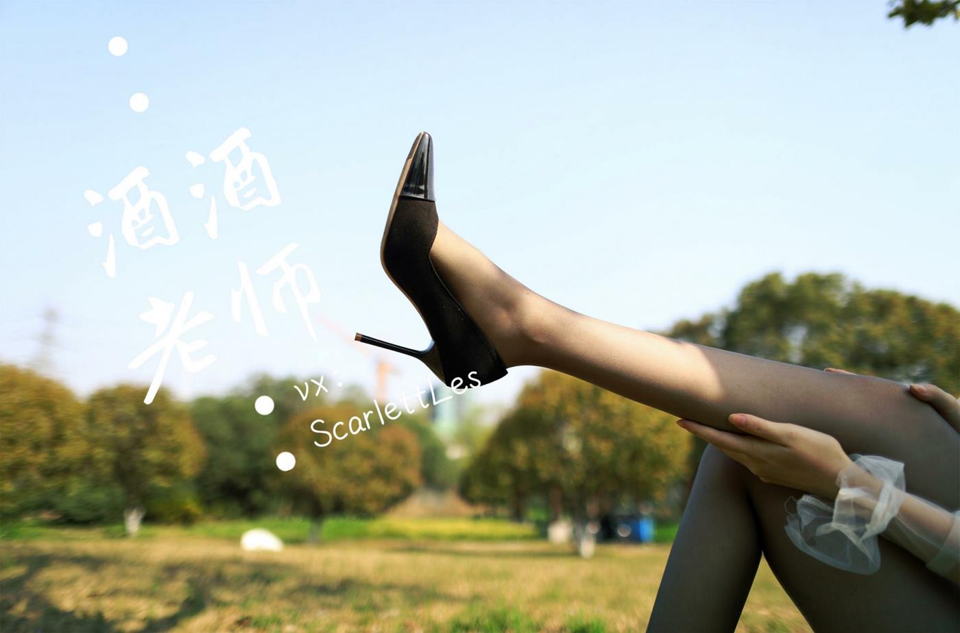 图片[43]-美腿博主@酒酒老师  短裙灰丝诱人 [61P] – 速更版-美库