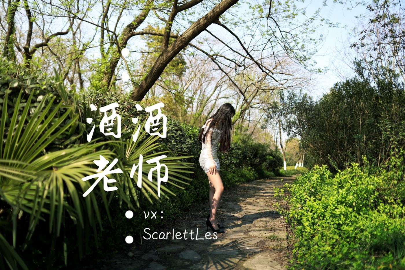 图片[44]-美腿博主@酒酒老师  短裙灰丝诱人 [61P] – 速更版-美库