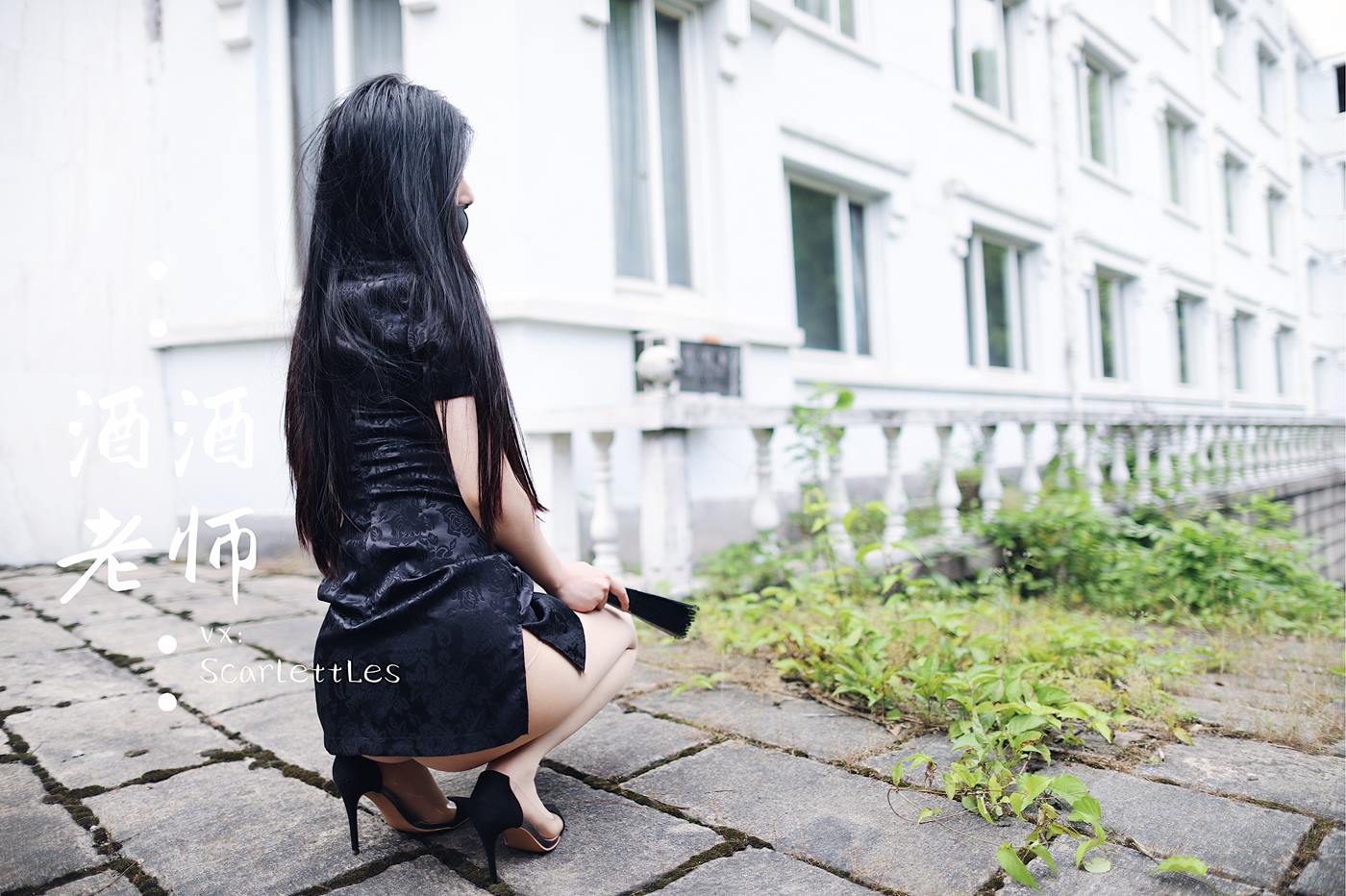 图片[21]-美腿博主@酒酒老师  废墟肉丝旗袍大秀 [64P] – 速更版-美库