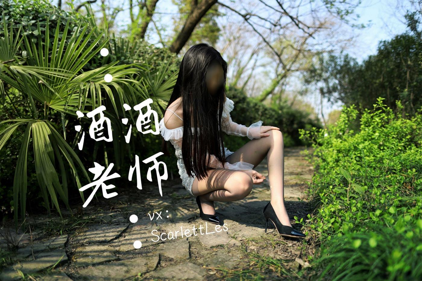 图片[50]-美腿博主@酒酒老师  短裙灰丝诱人 [61P] – 速更版-美库