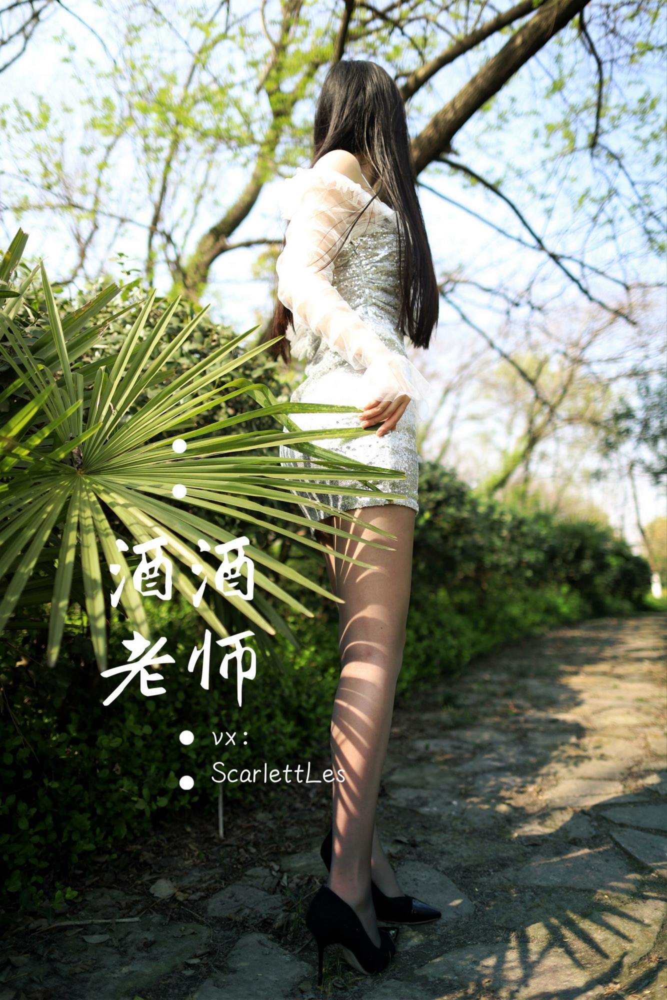 图片[51]-美腿博主@酒酒老师  短裙灰丝诱人 [61P] – 速更版-美库