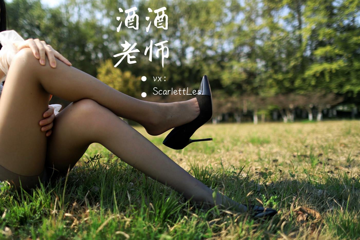 图片[57]-美腿博主@酒酒老师  短裙灰丝诱人 [61P] – 速更版-美库