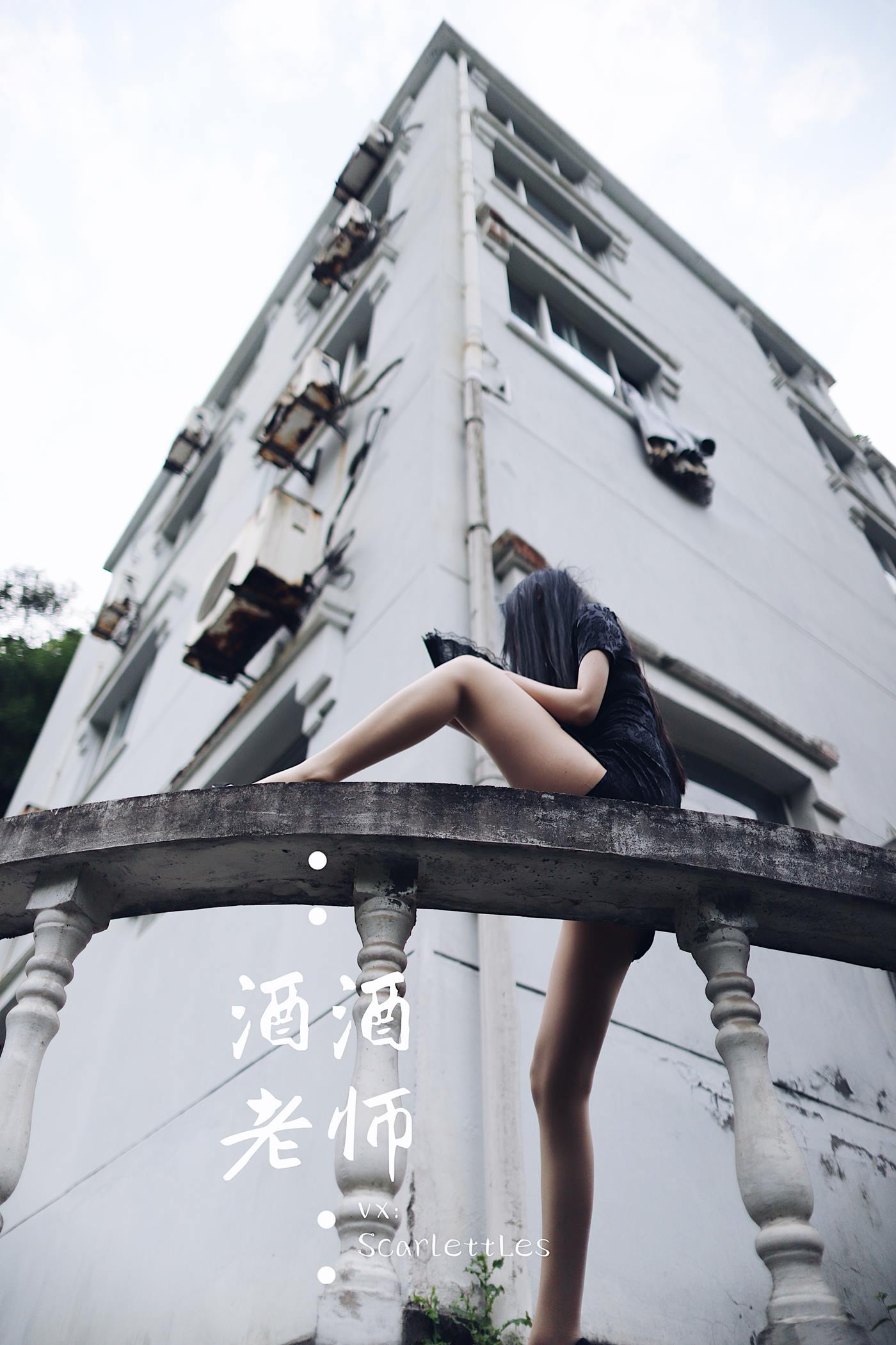 图片[28]-美腿博主@酒酒老师  废墟肉丝旗袍大秀 [64P] – 速更版-美库