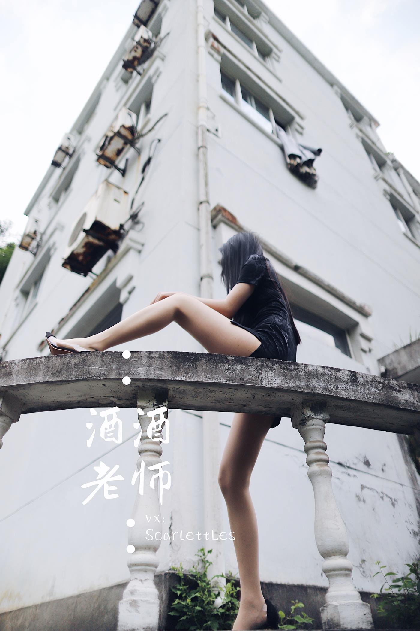 图片[29]-美腿博主@酒酒老师  废墟肉丝旗袍大秀 [64P] – 速更版-美库