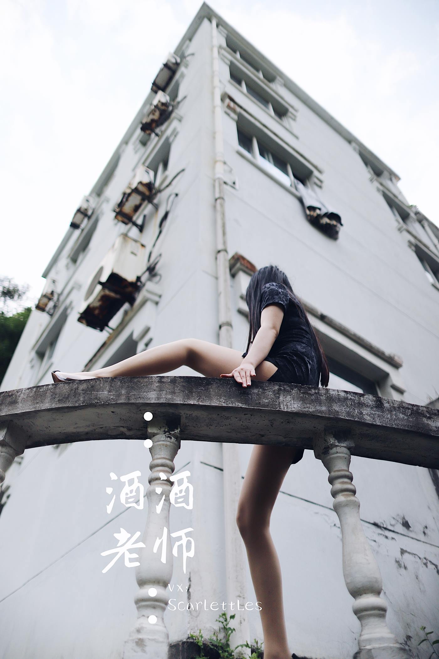 图片[30]-美腿博主@酒酒老师  废墟肉丝旗袍大秀 [64P] – 速更版-美库