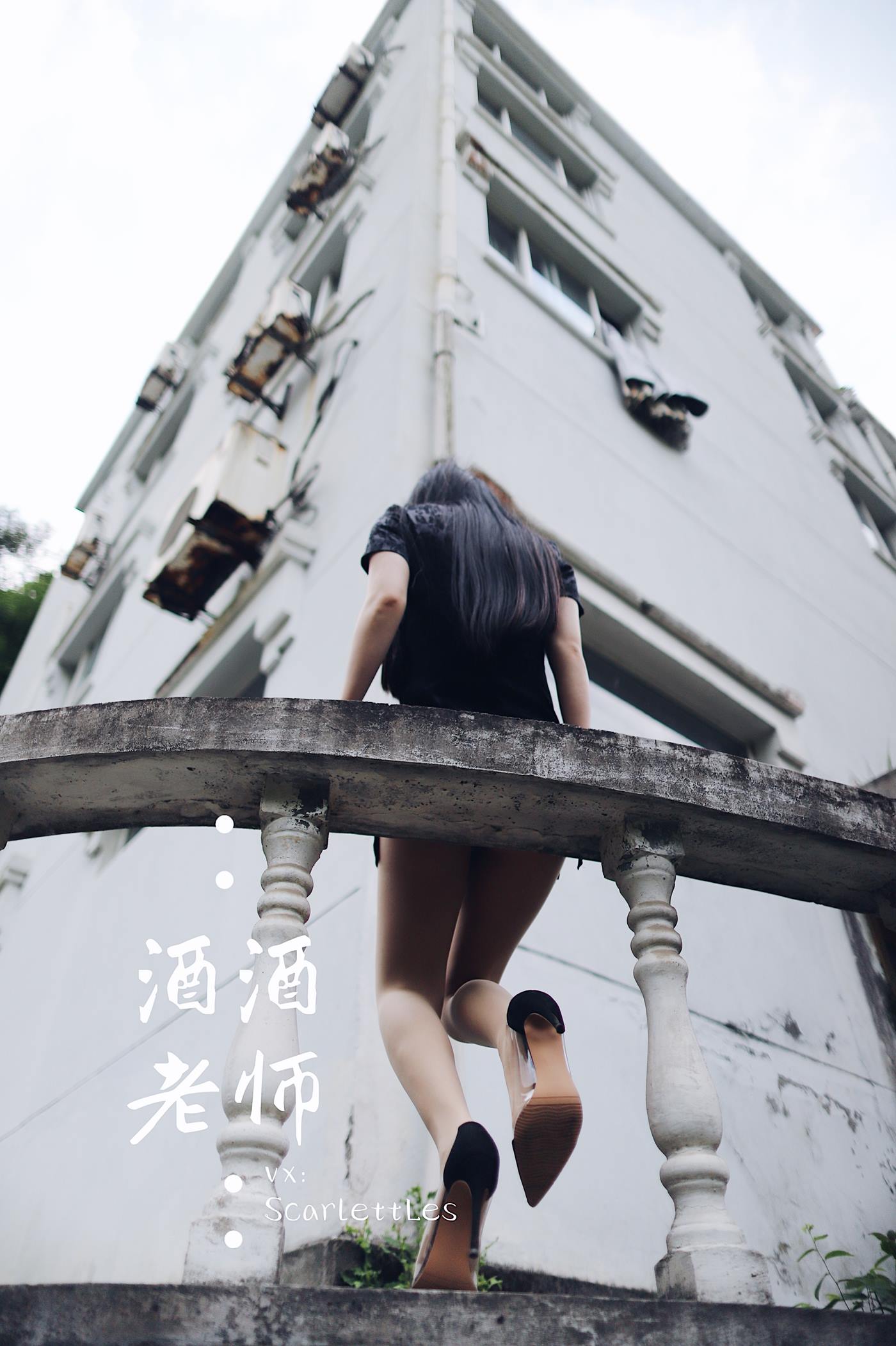 图片[33]-美腿博主@酒酒老师  废墟肉丝旗袍大秀 [64P] – 速更版-美库