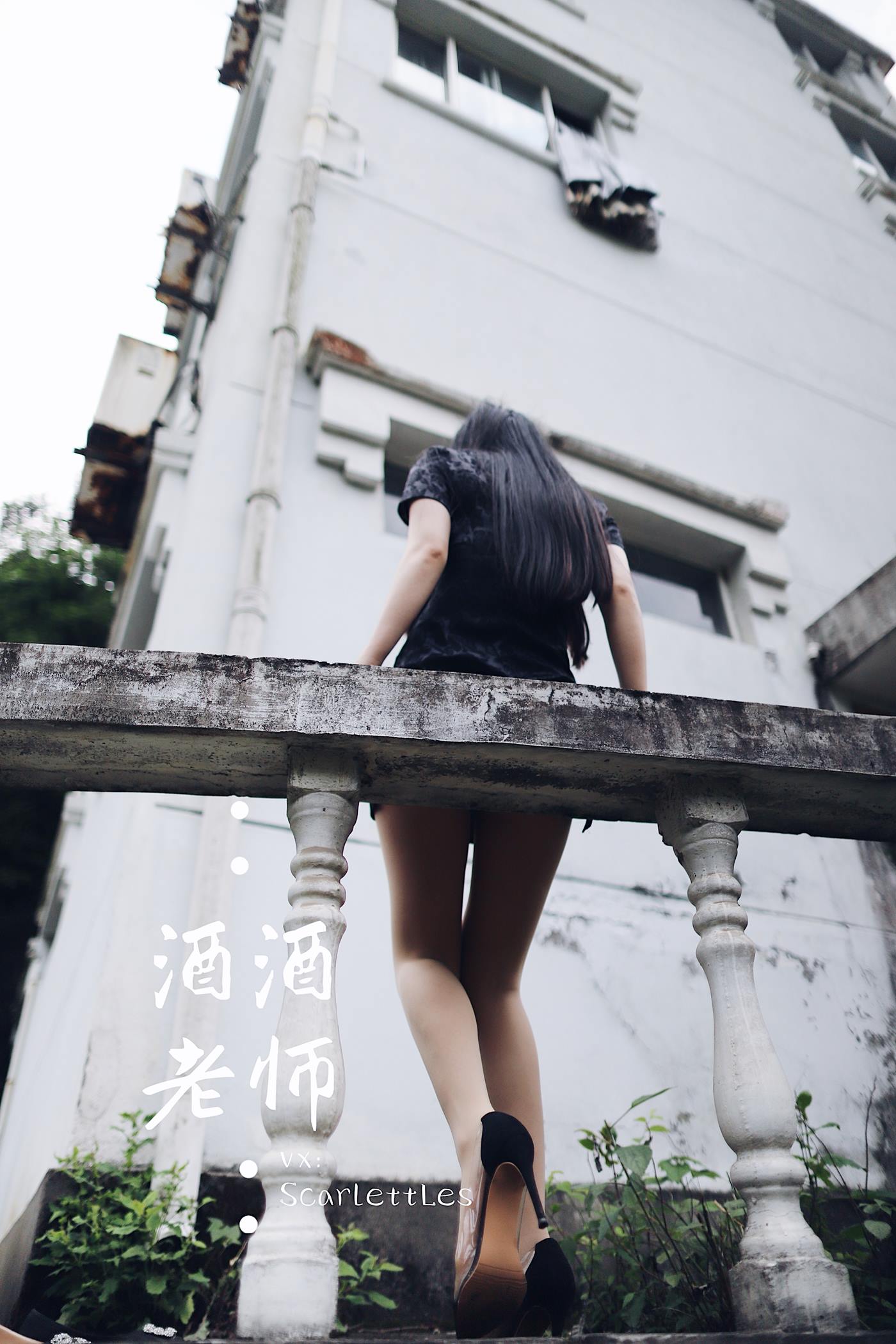 图片[34]-美腿博主@酒酒老师  废墟肉丝旗袍大秀 [64P] – 速更版-美库