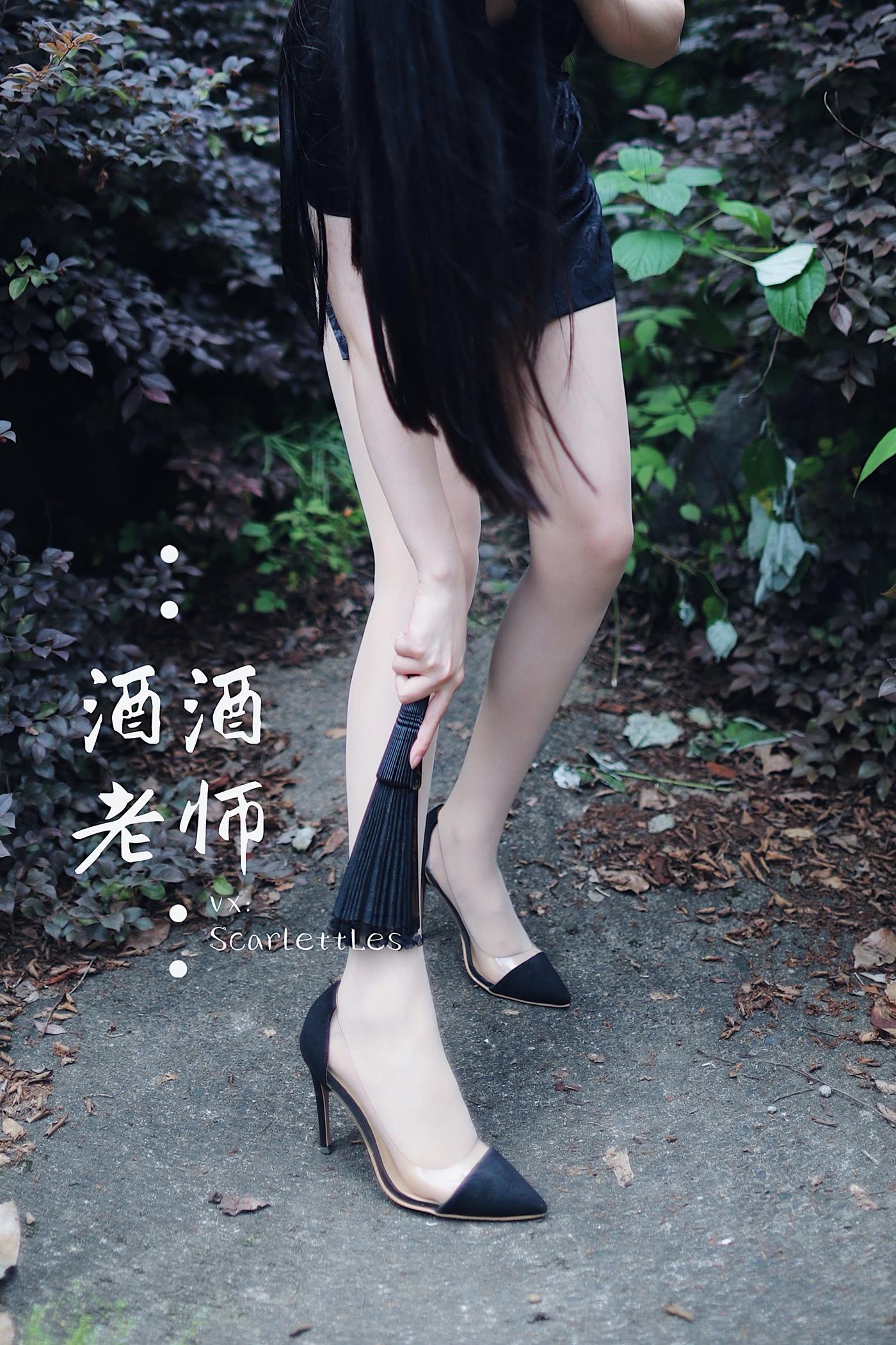 图片[38]-美腿博主@酒酒老师  废墟肉丝旗袍大秀 [64P] – 速更版-美库