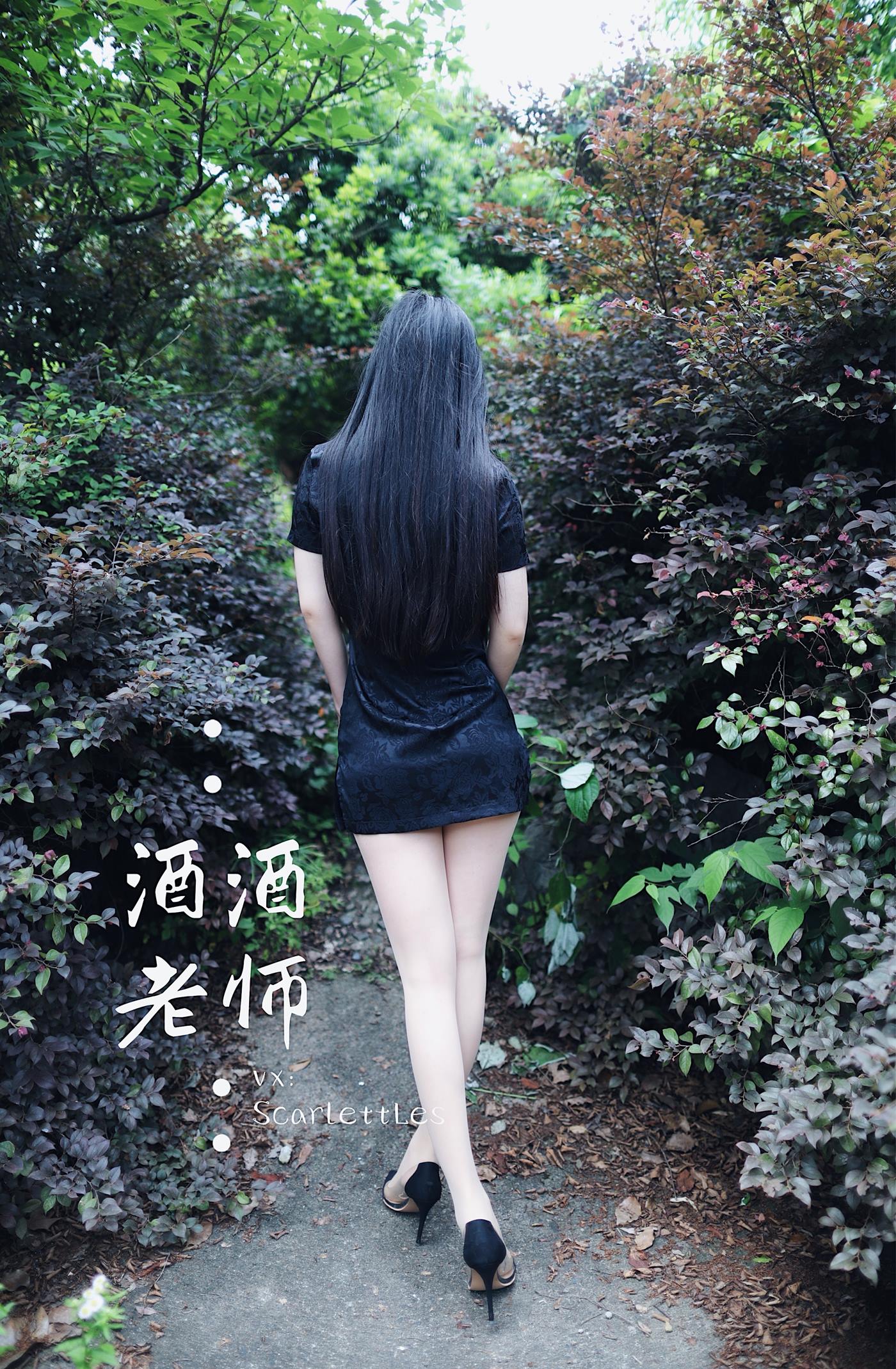 图片[39]-美腿博主@酒酒老师  废墟肉丝旗袍大秀 [64P] – 速更版-美库