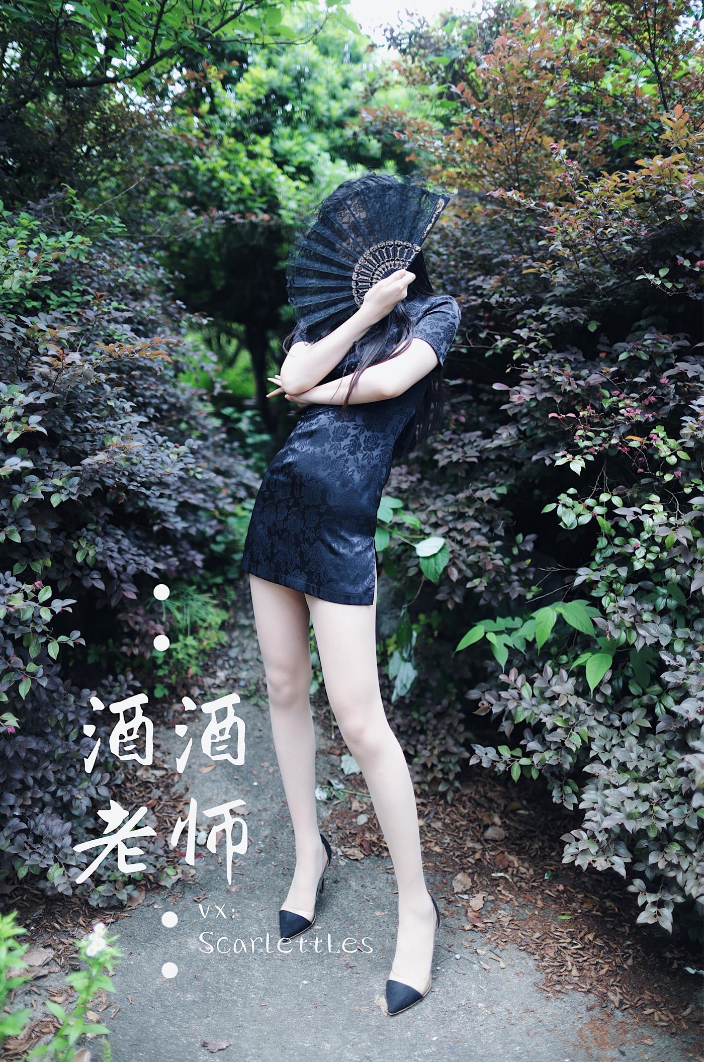 图片[41]-美腿博主@酒酒老师  废墟肉丝旗袍大秀 [64P] – 速更版-美库