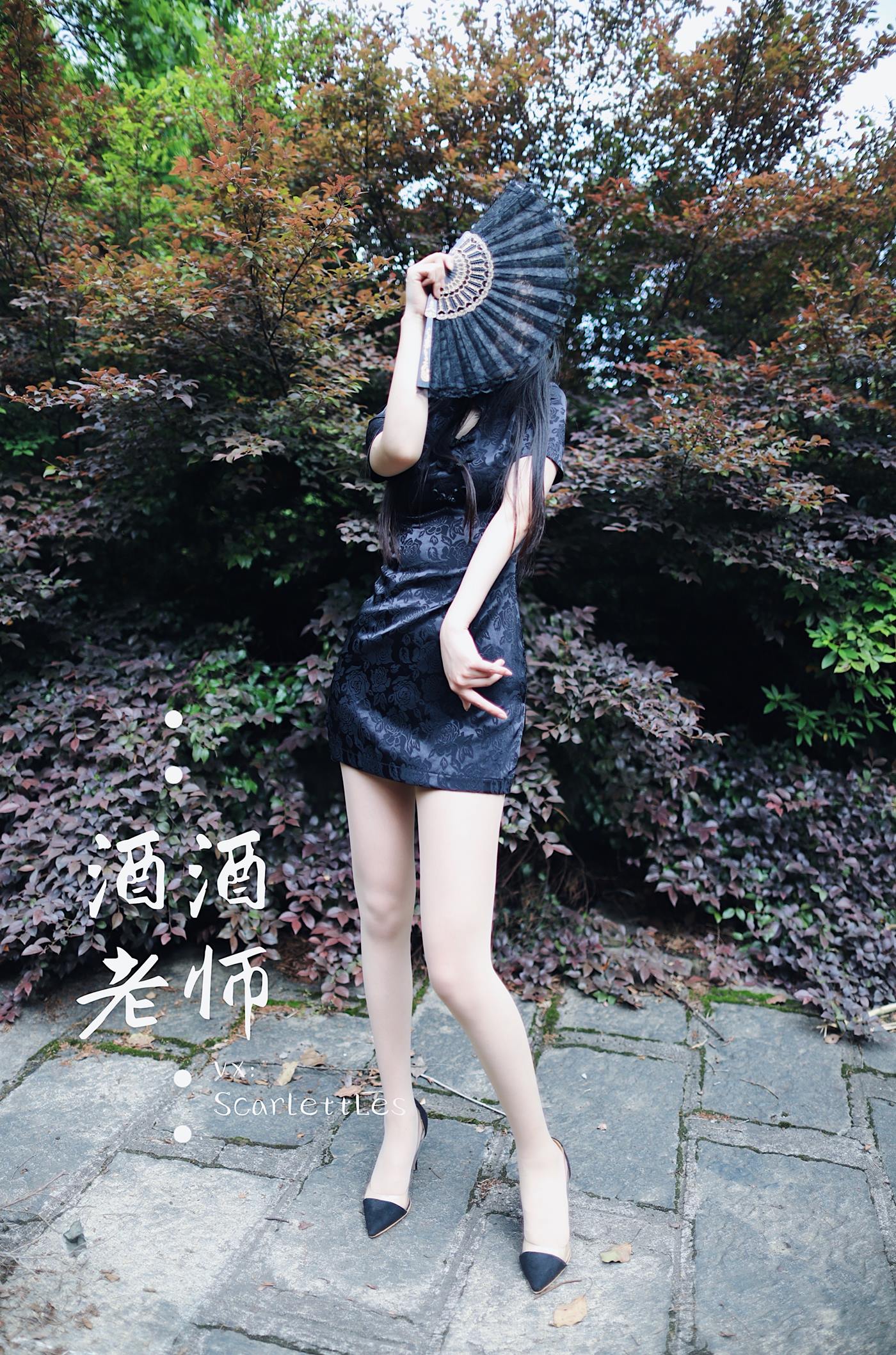 图片[46]-美腿博主@酒酒老师  废墟肉丝旗袍大秀 [64P] – 速更版-美库