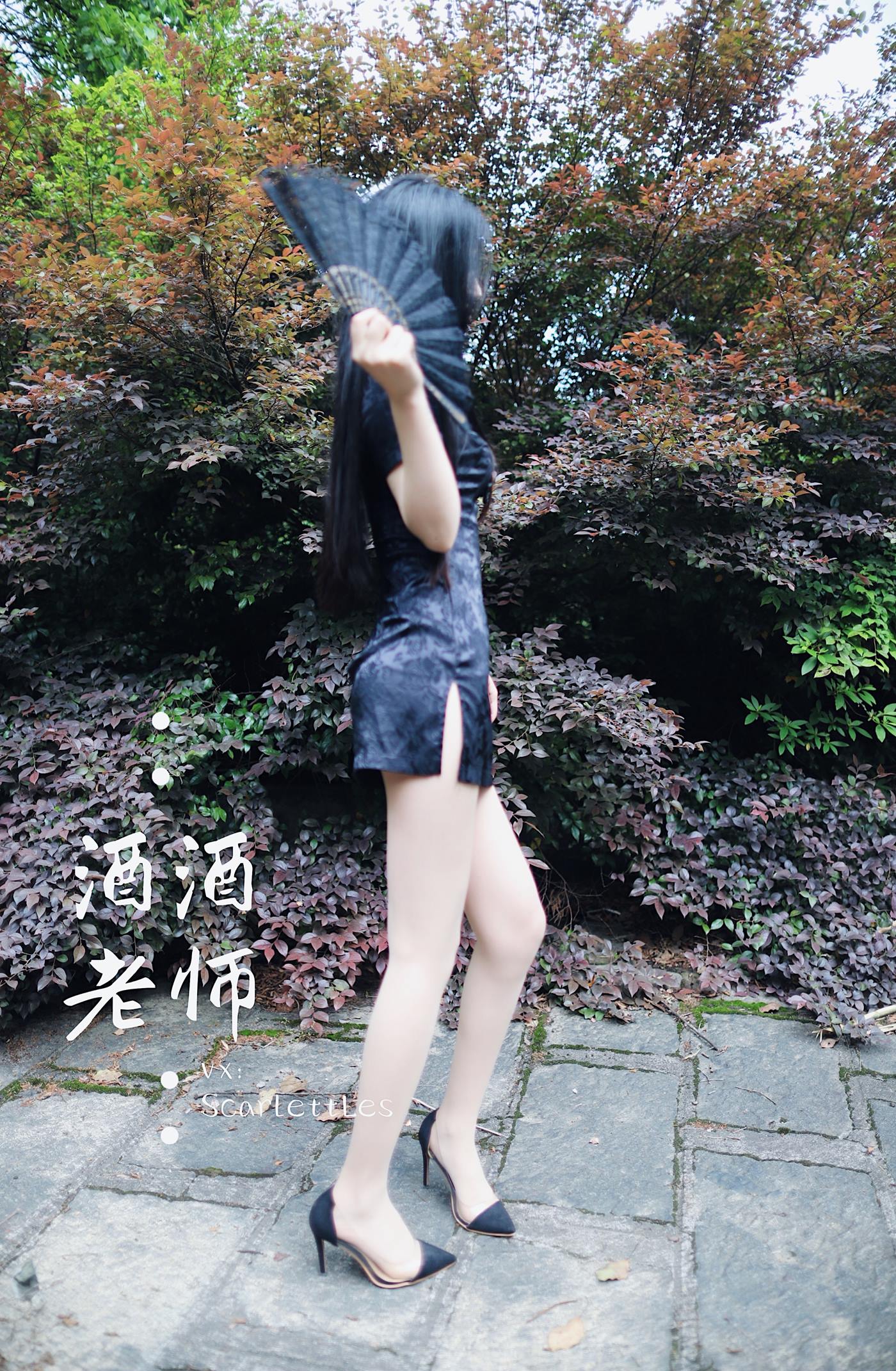 图片[47]-美腿博主@酒酒老师  废墟肉丝旗袍大秀 [64P] – 速更版-美库