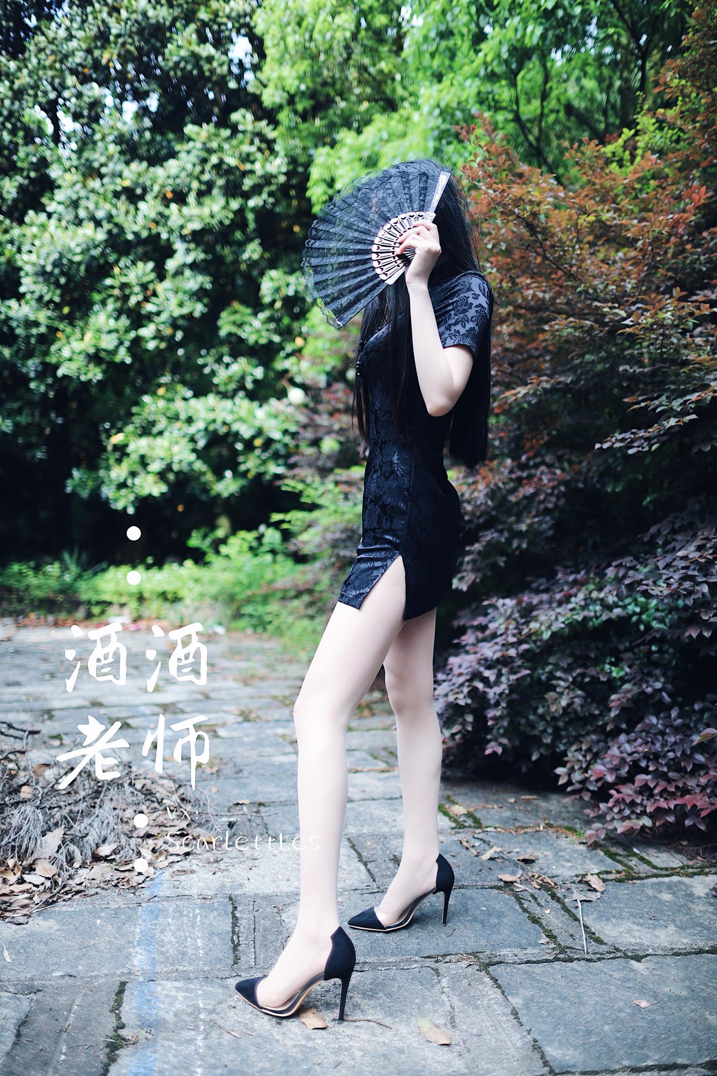 图片[49]-美腿博主@酒酒老师  废墟肉丝旗袍大秀 [64P] – 速更版-美库