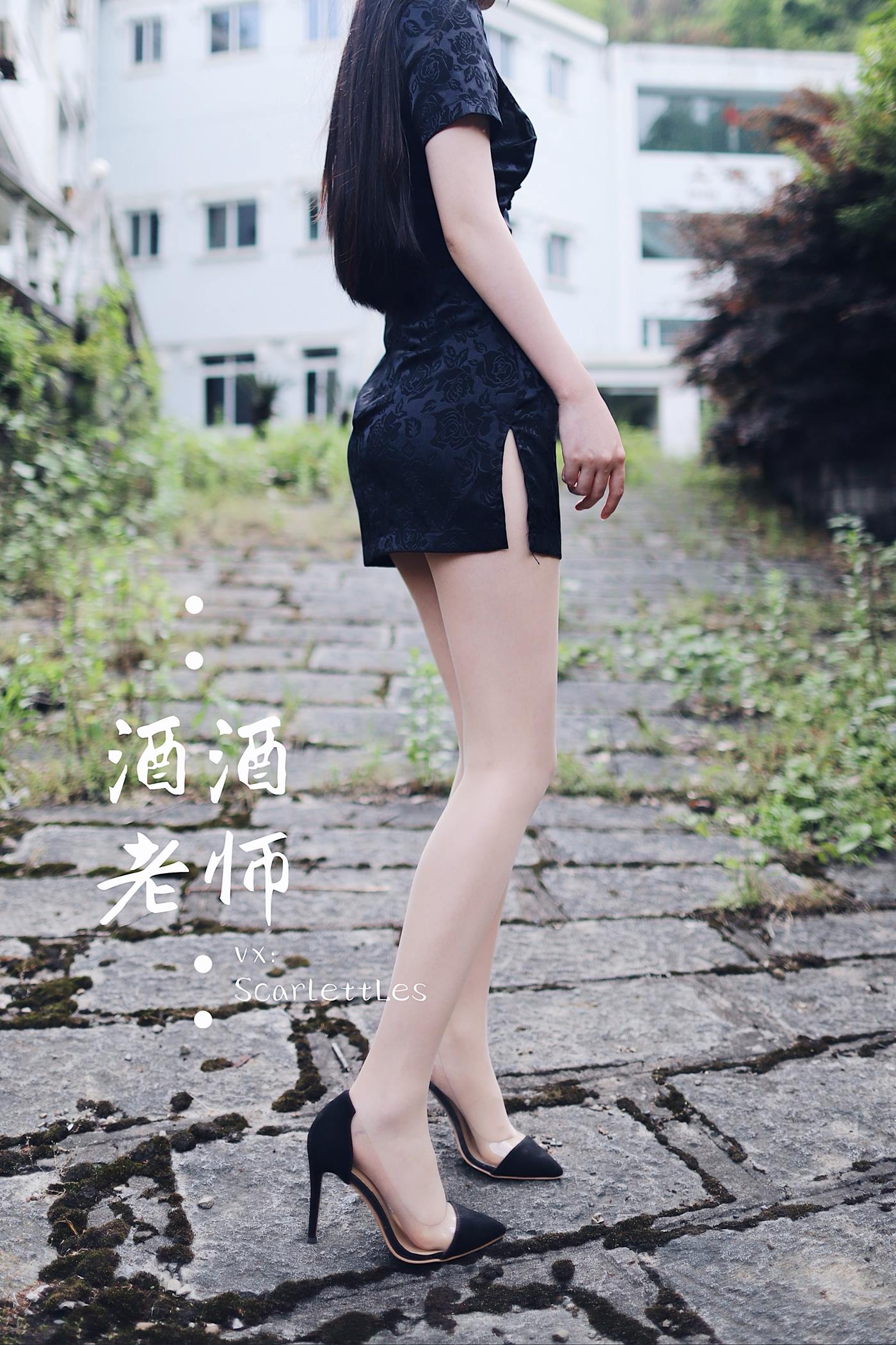 图片[54]-美腿博主@酒酒老师  废墟肉丝旗袍大秀 [64P] – 速更版-美库