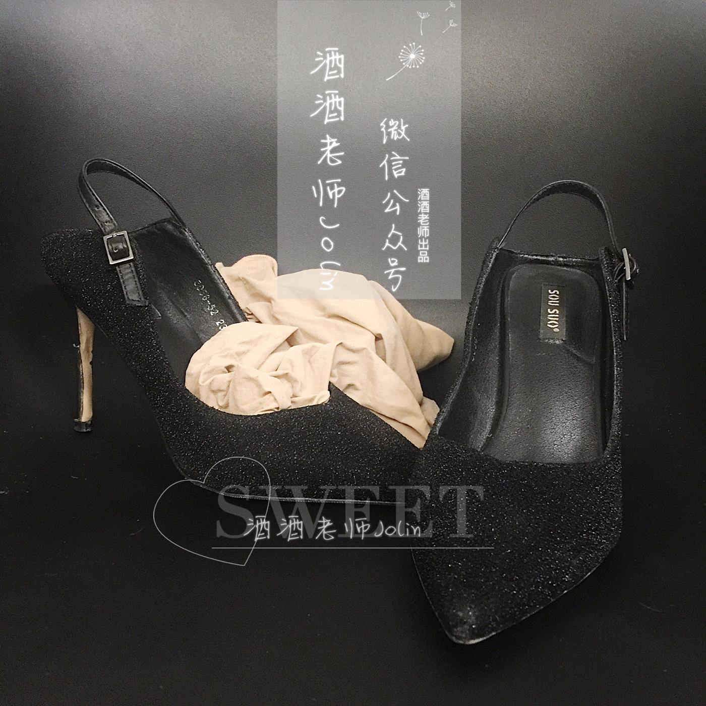 图片[48]-美腿博主@酒酒老师  风吹裙摆，足下毒光 [53P] – 速更版-美库