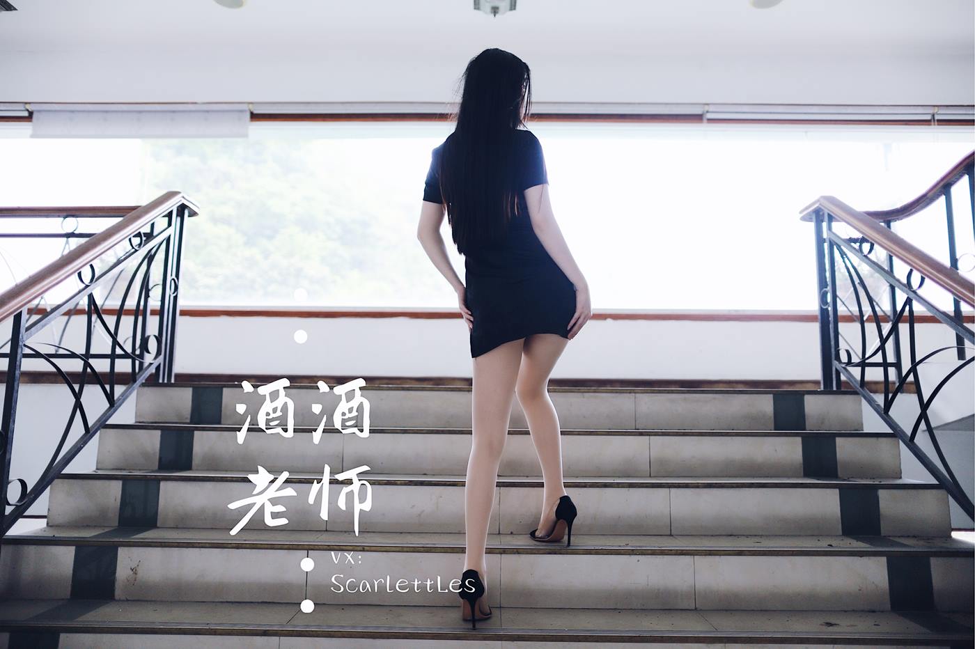 图片[59]-美腿博主@酒酒老师  废墟肉丝旗袍大秀 [64P] – 速更版-美库