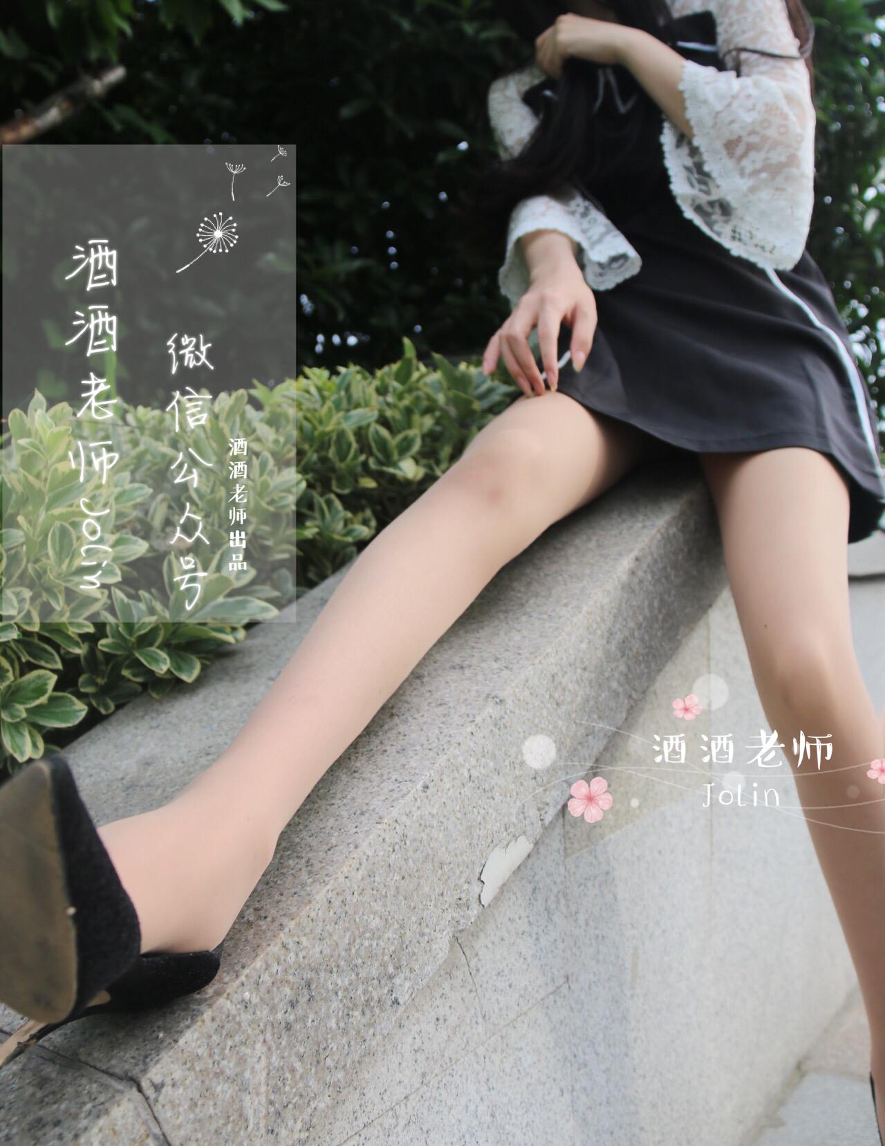 图片[50]-美腿博主@酒酒老师  风吹裙摆，足下毒光 [53P] – 速更版-美库