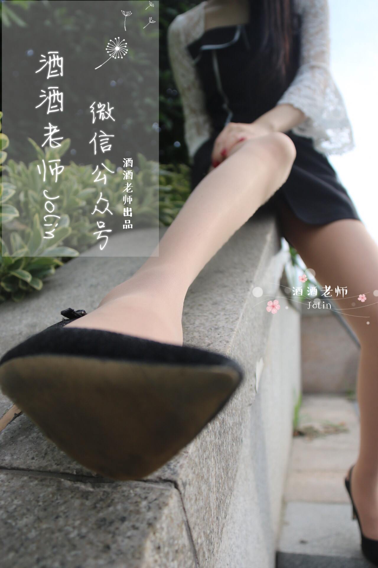 图片[51]-美腿博主@酒酒老师  风吹裙摆，足下毒光 [53P] – 速更版-美库