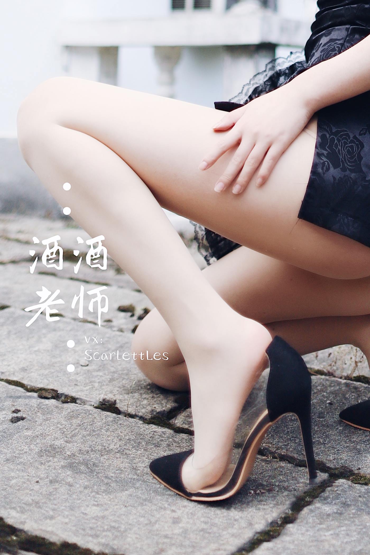 图片[62]-美腿博主@酒酒老师  废墟肉丝旗袍大秀 [64P] – 速更版-美库