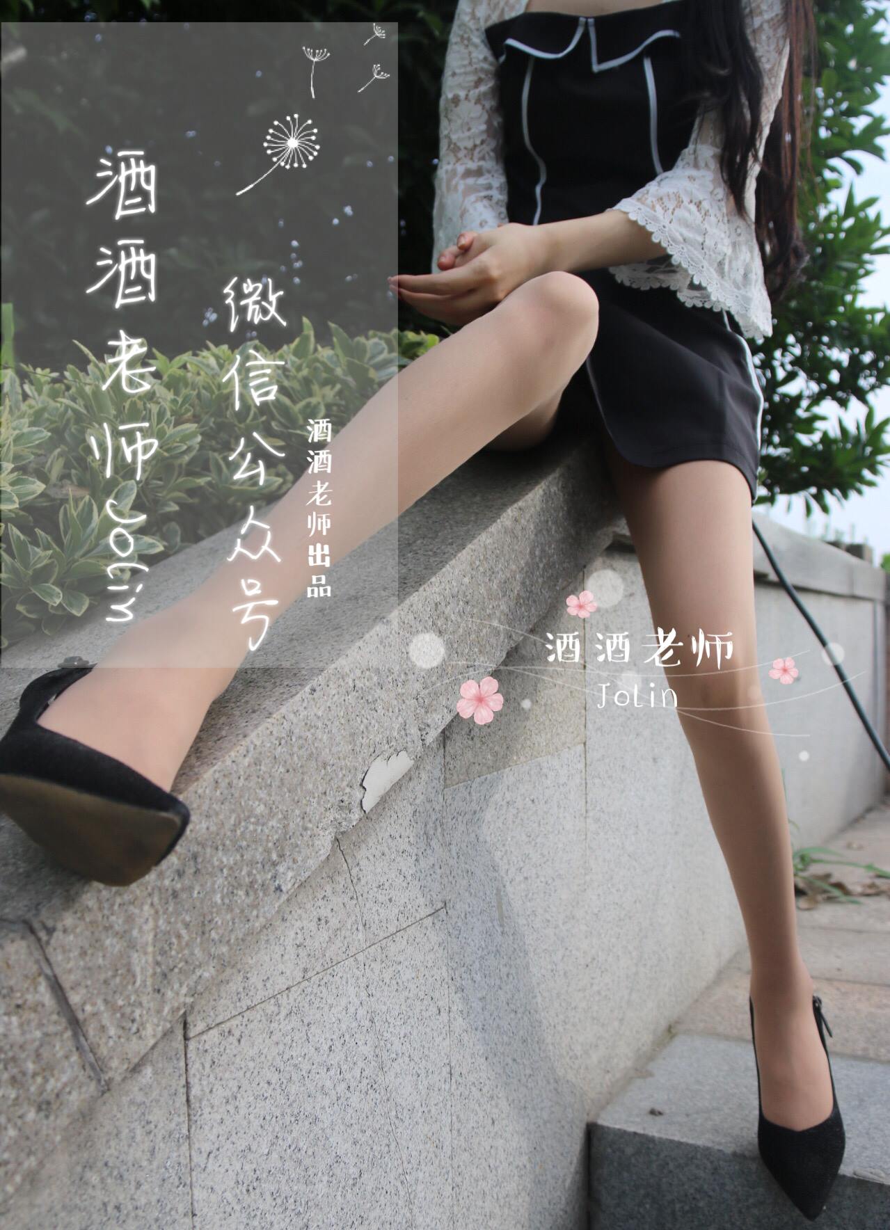 图片[54]-美腿博主@酒酒老师  风吹裙摆，足下毒光 [53P] – 速更版-美库