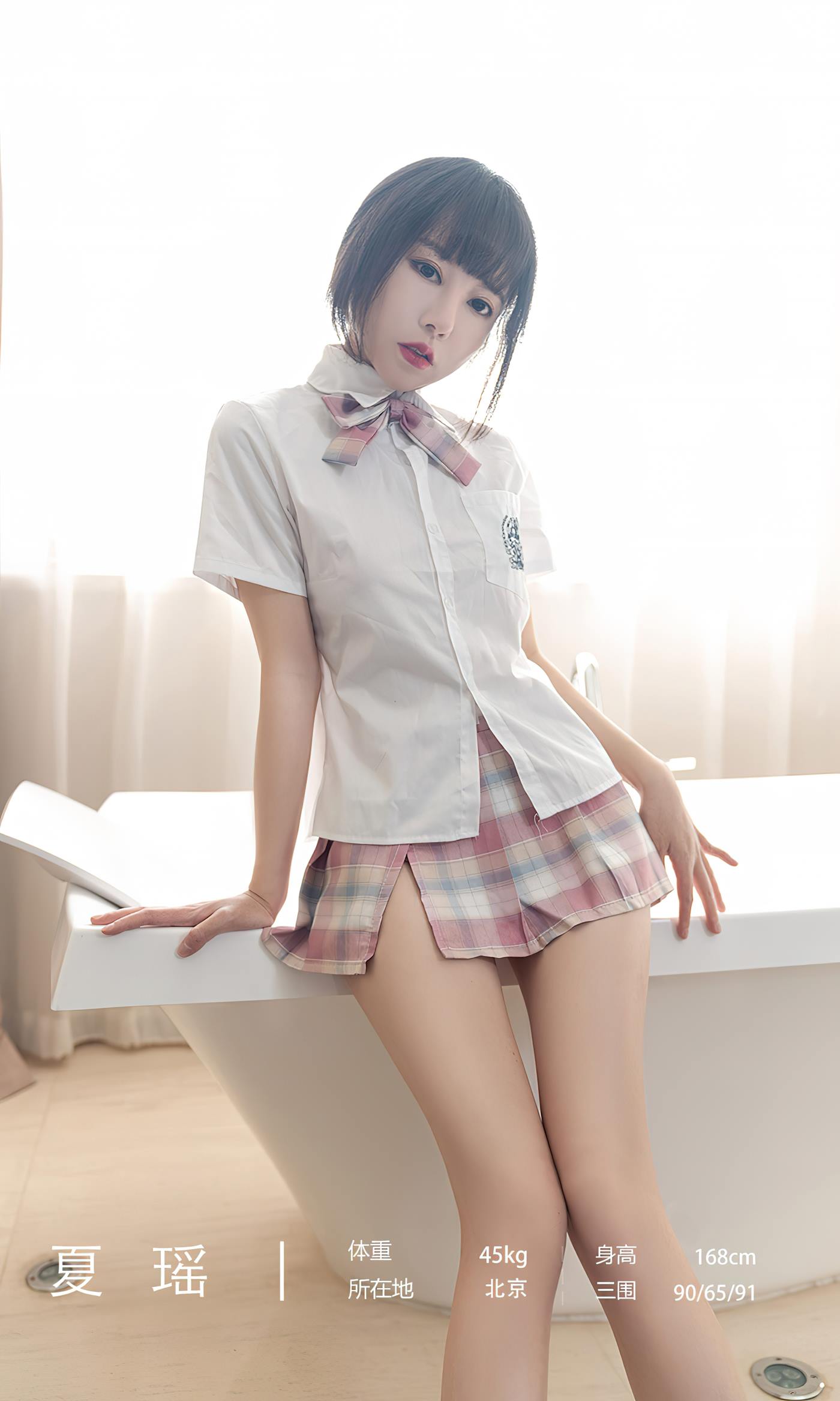 图片[32]-[爱尤物]2023 NO.2561 夏之光的洗礼 夏瑶[35P] – 速更版-美库