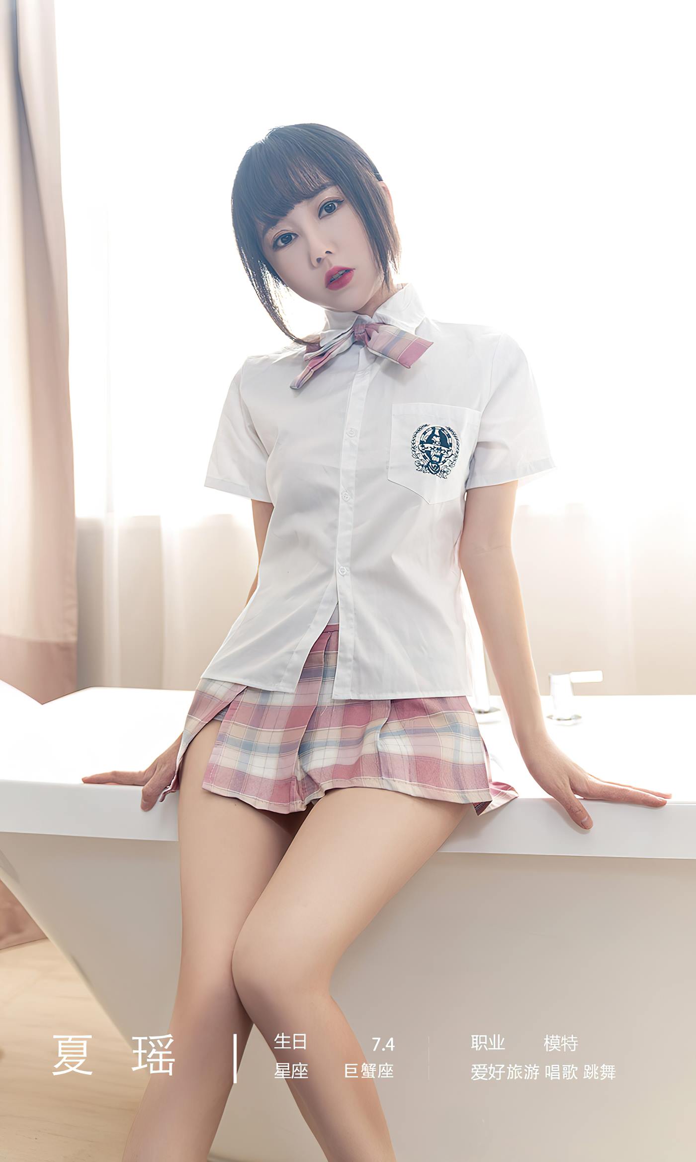 图片[33]-[爱尤物]2023 NO.2561 夏之光的洗礼 夏瑶[35P] – 速更版-美库