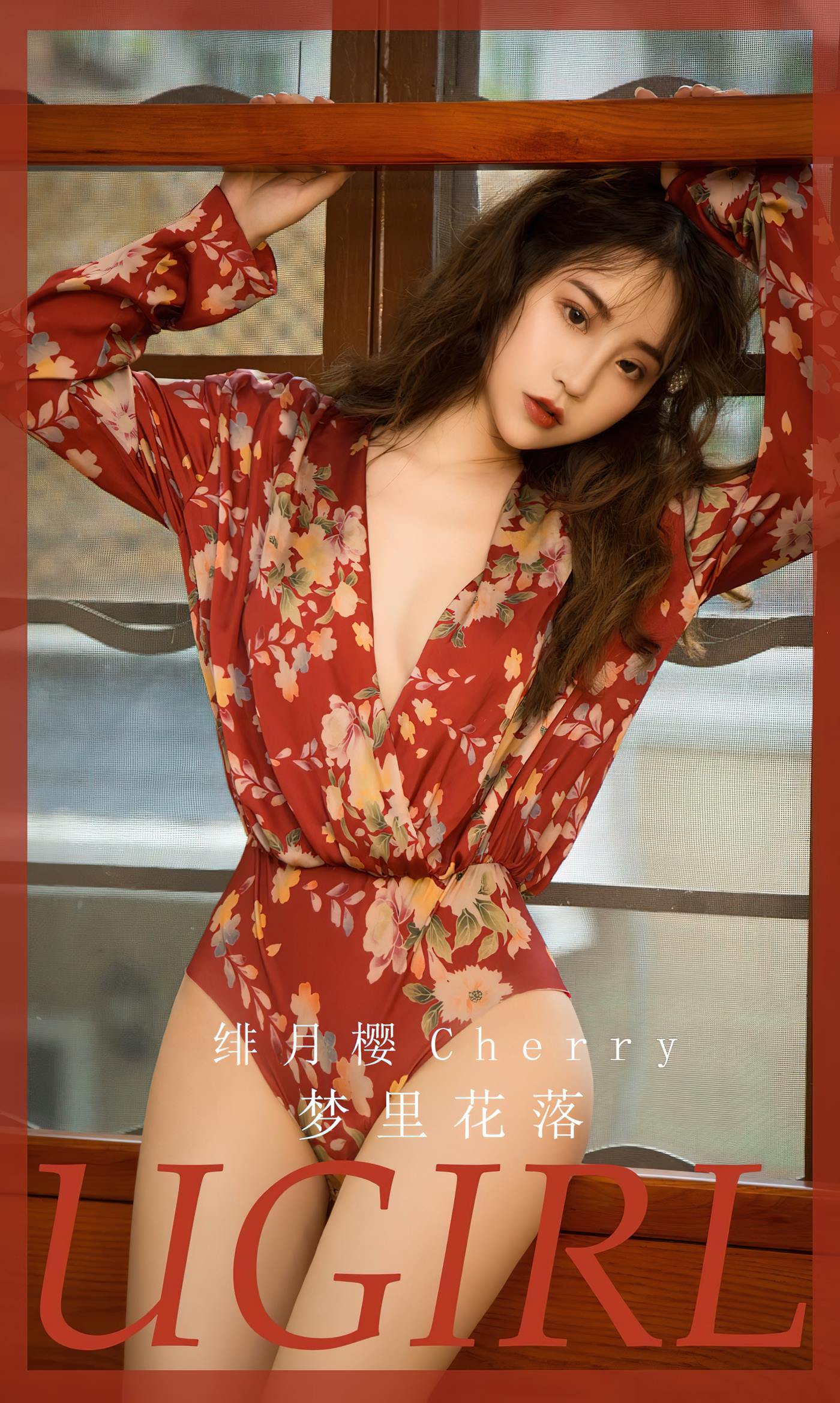 图片[30]-[爱尤物]2023 NO.2563 梦里花落 绯月樱[35P] – 速更版-美库