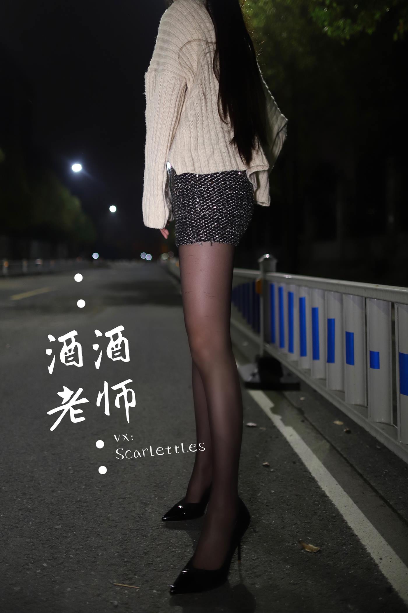 图片[12]-美腿博主@酒酒老师 《黒丝老师深夜秀腿》 [63P] – 速更版-美库