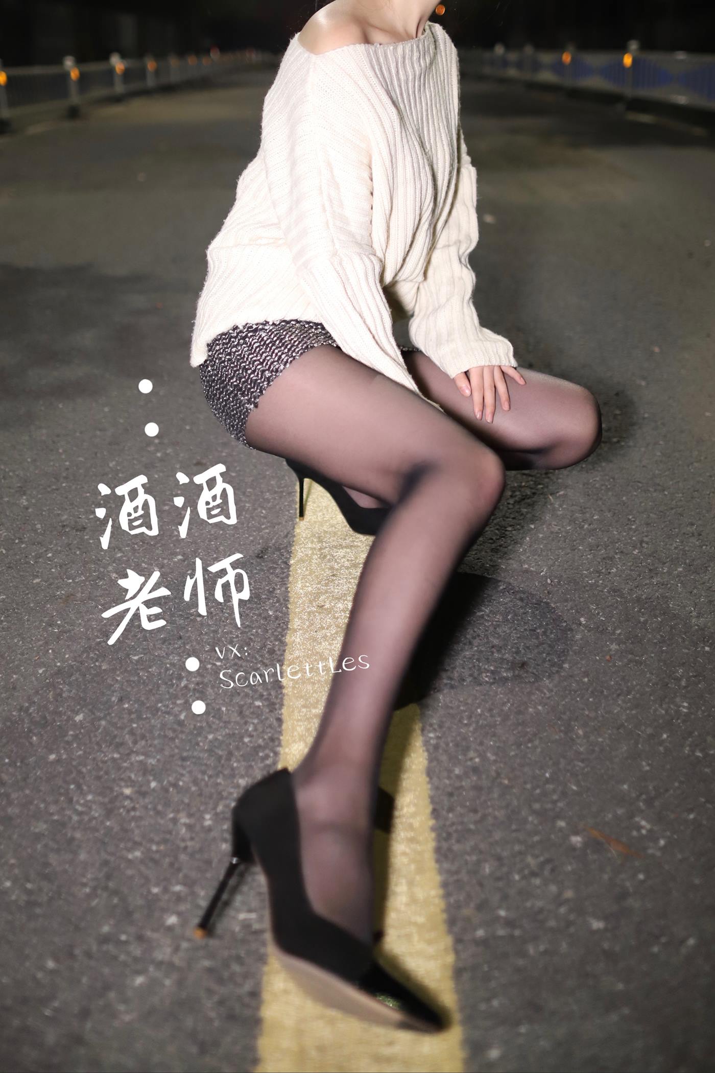 图片[27]-美腿博主@酒酒老师 《黒丝老师深夜秀腿》 [63P] – 速更版-美库