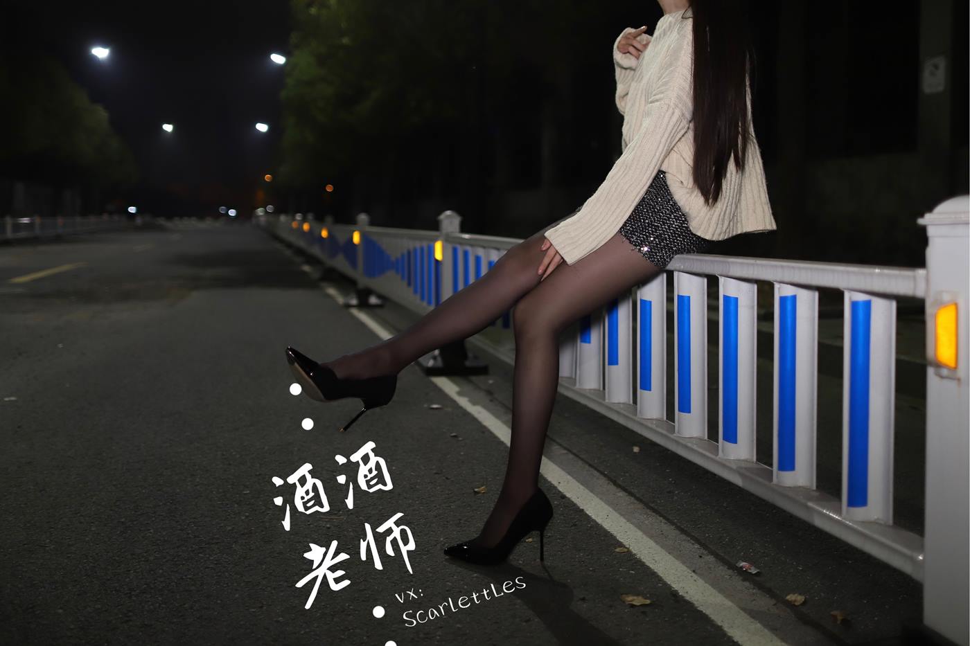 图片[32]-美腿博主@酒酒老师 《黒丝老师深夜秀腿》 [63P] – 速更版-美库